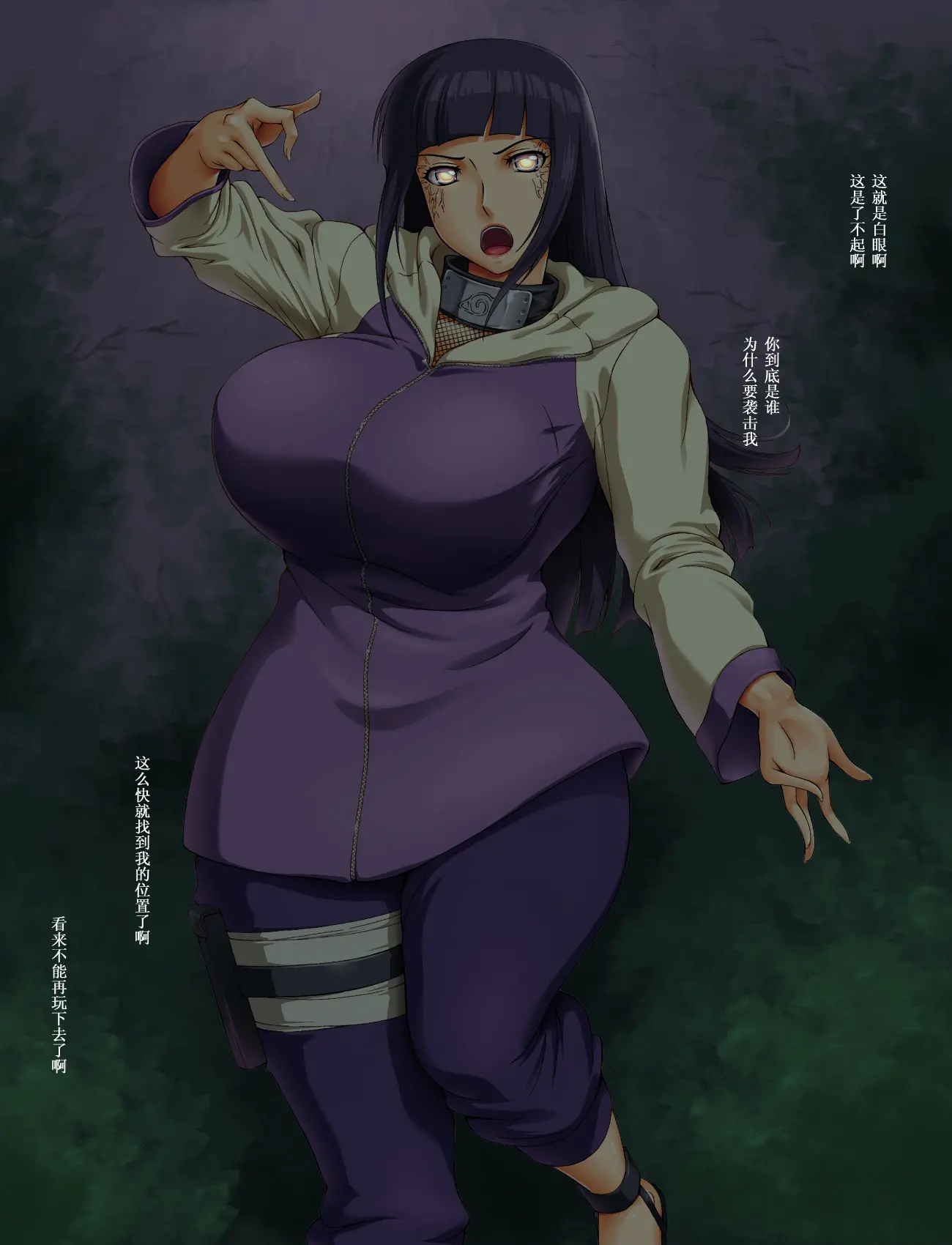 웹툰 이미지 6