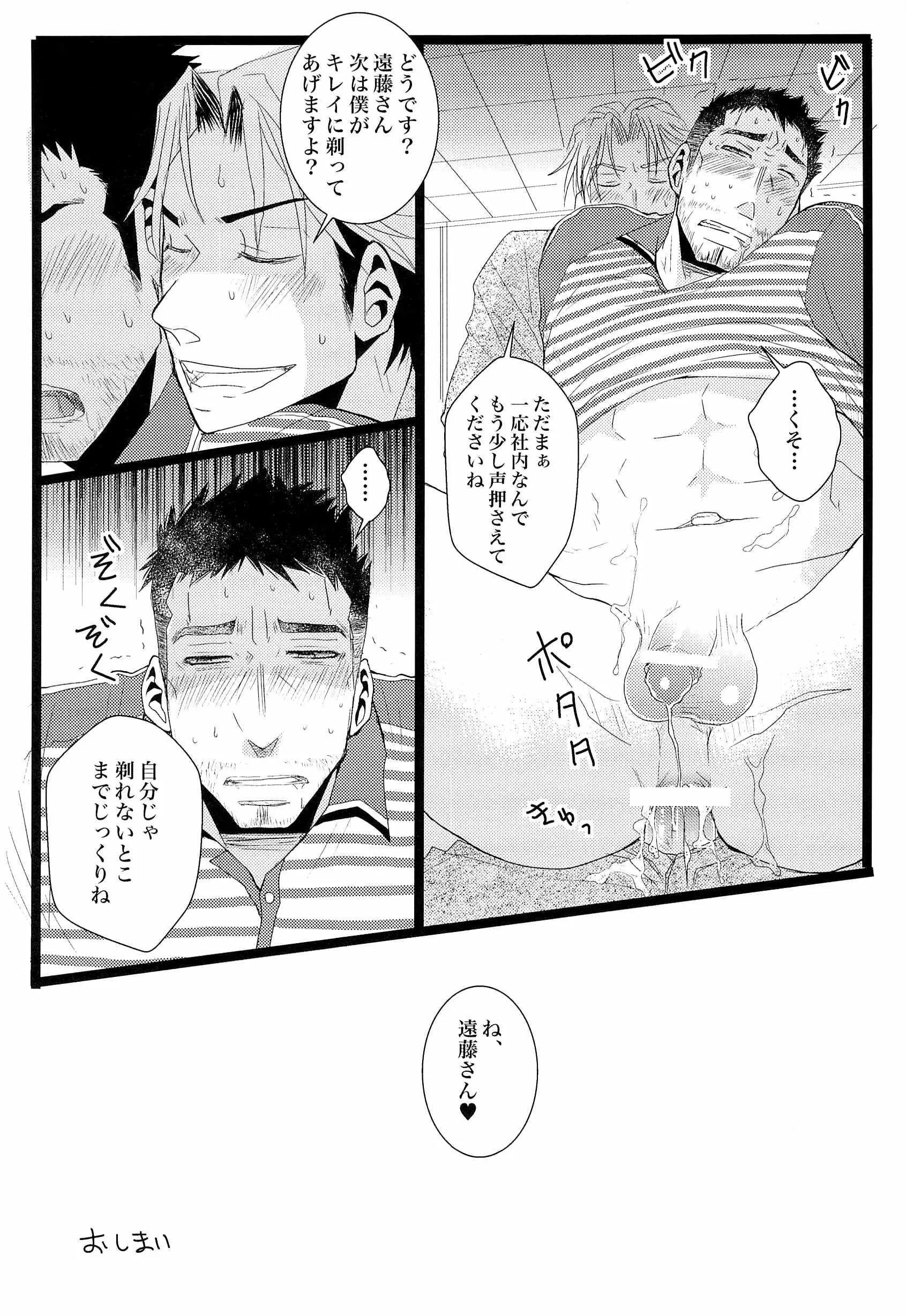 웹툰 이미지 26