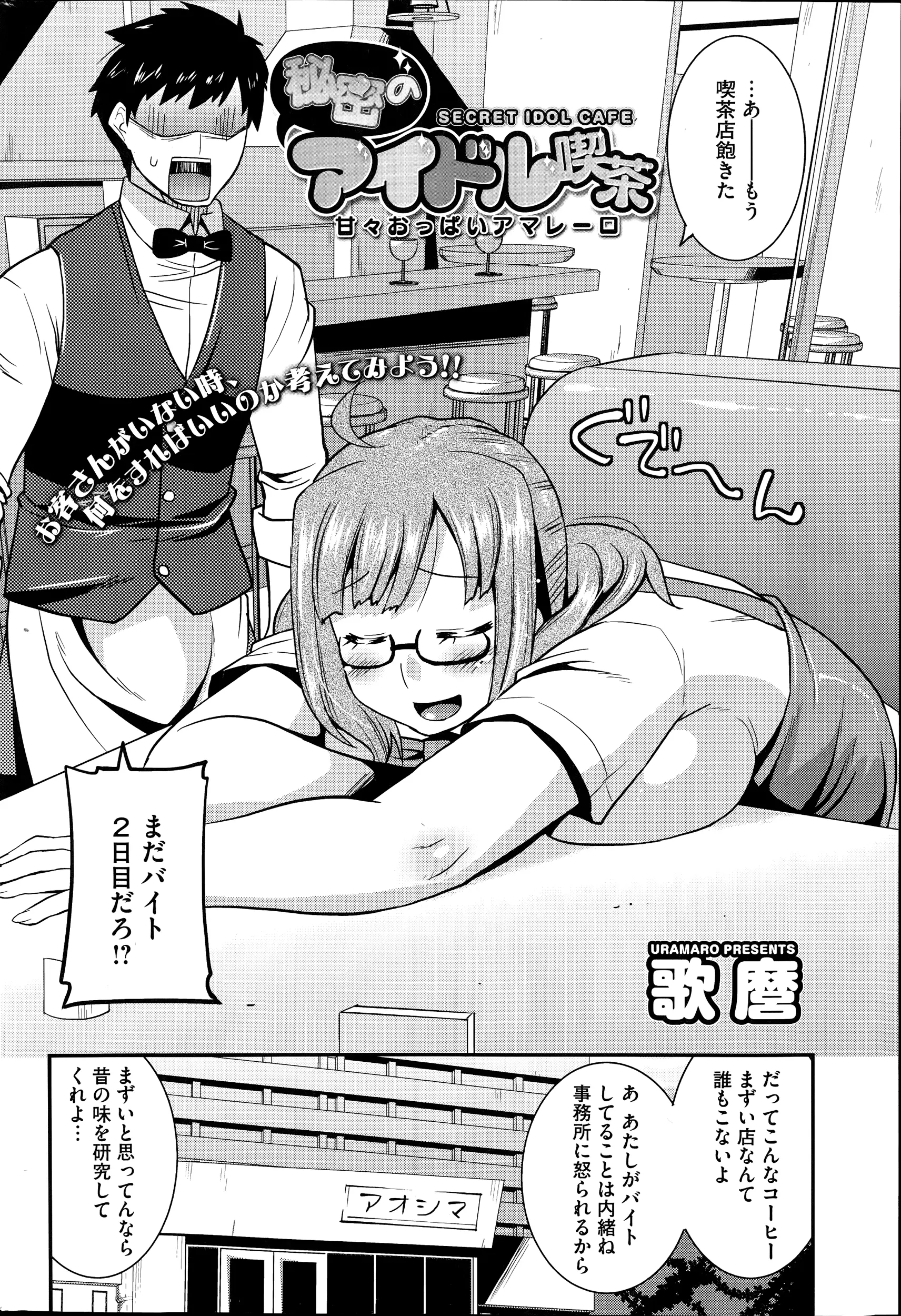 웹툰 이미지 229