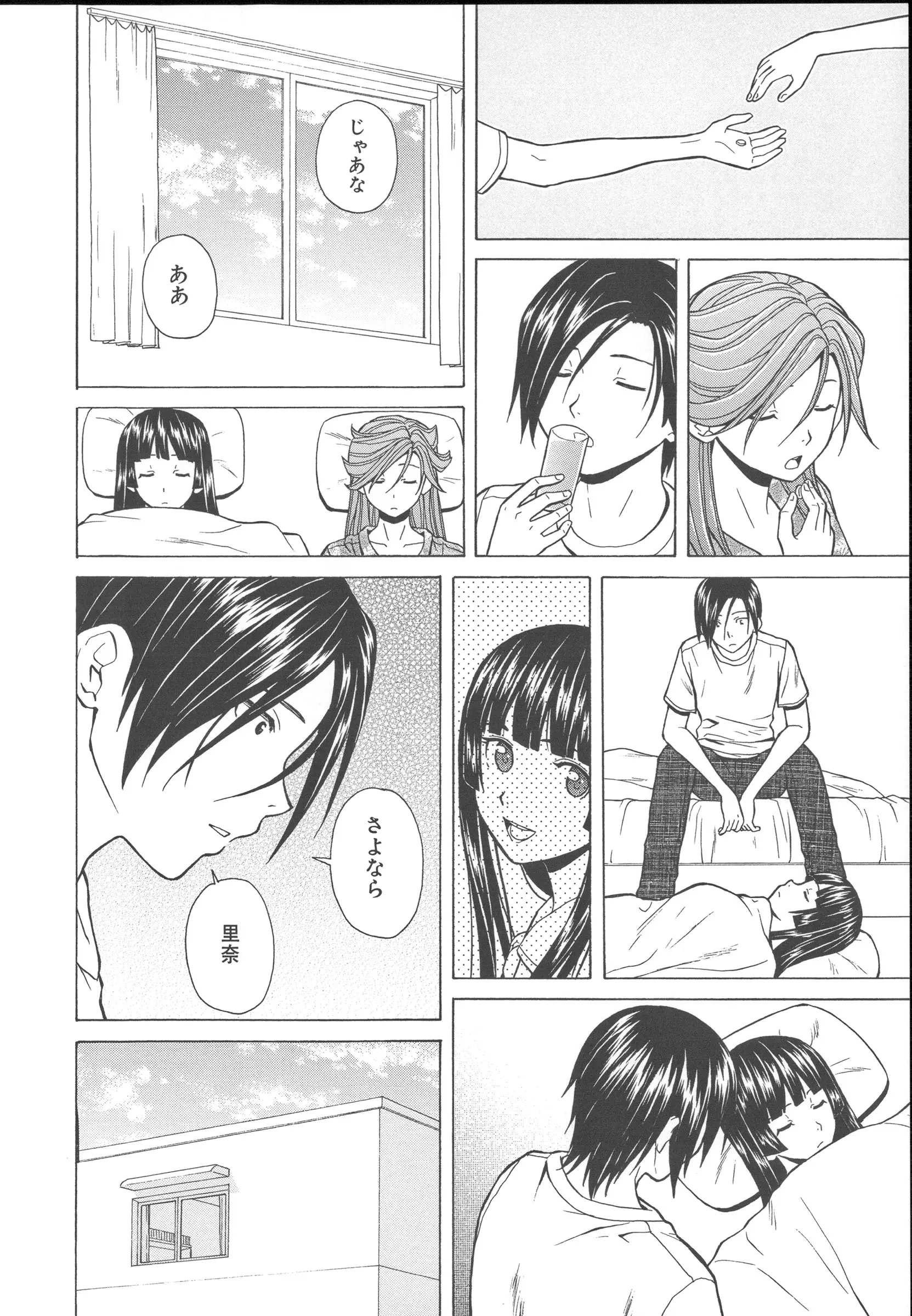 웹툰 이미지 259