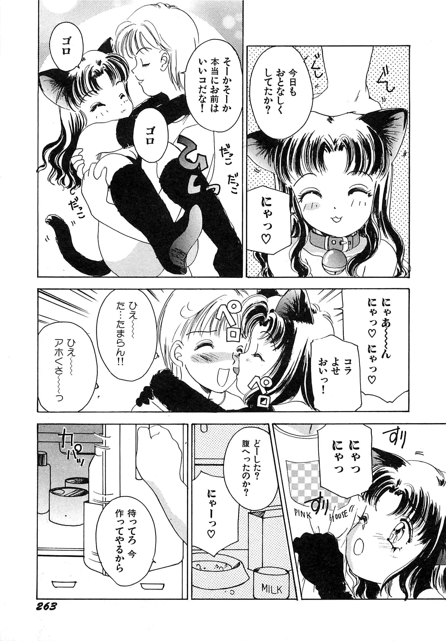 웹툰 이미지 265