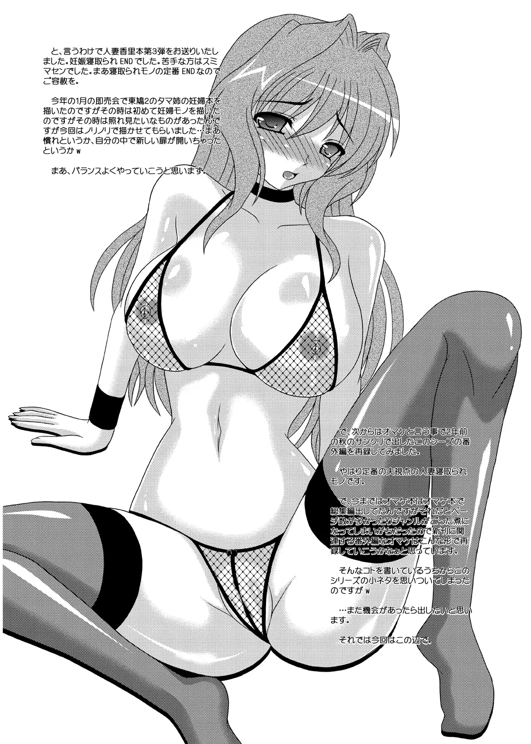 웹툰 이미지 33