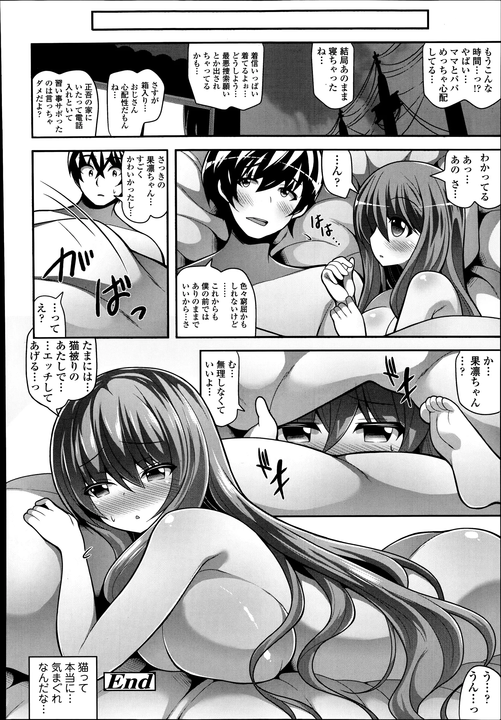 웹툰 이미지 265
