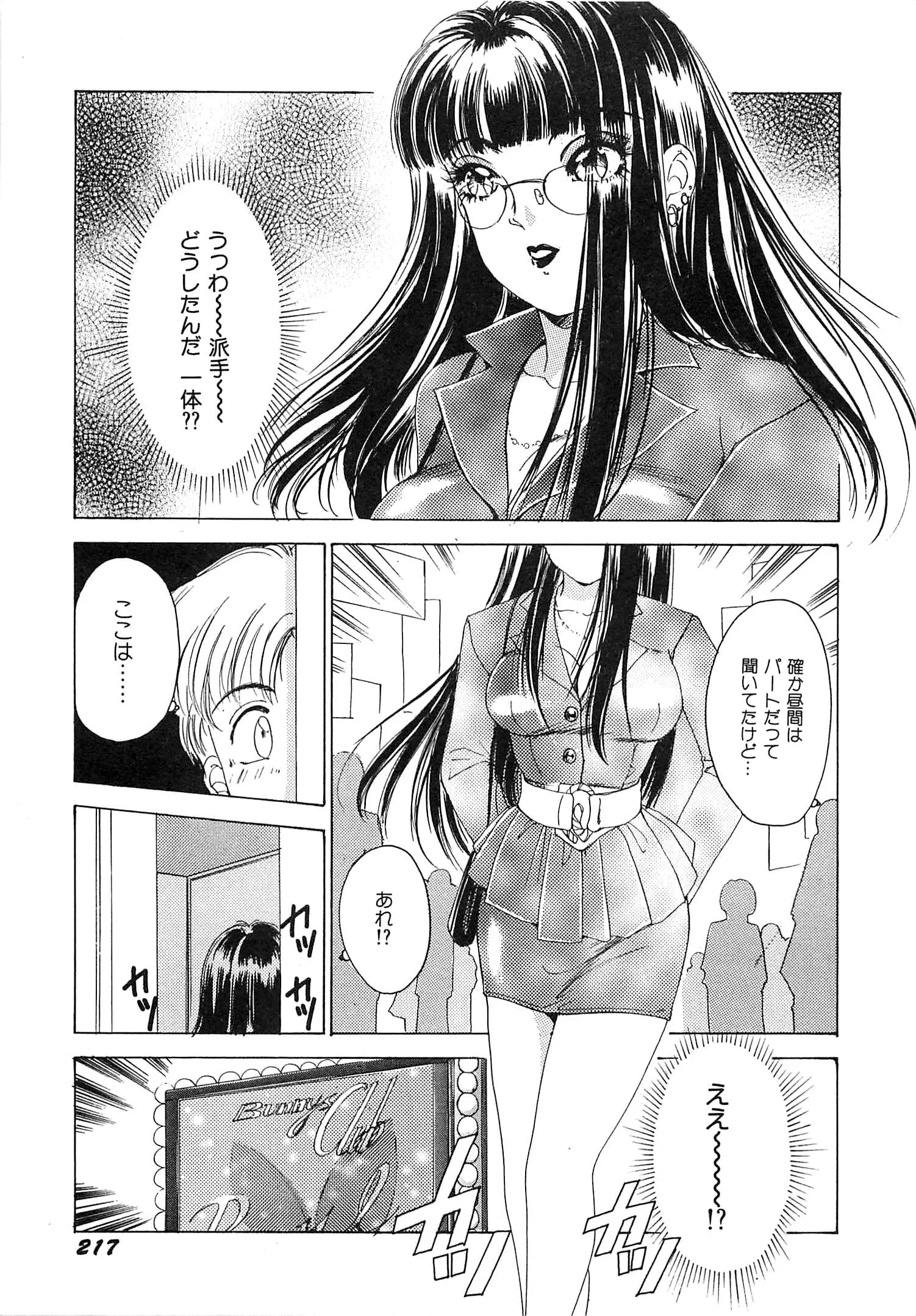 웹툰 이미지 219