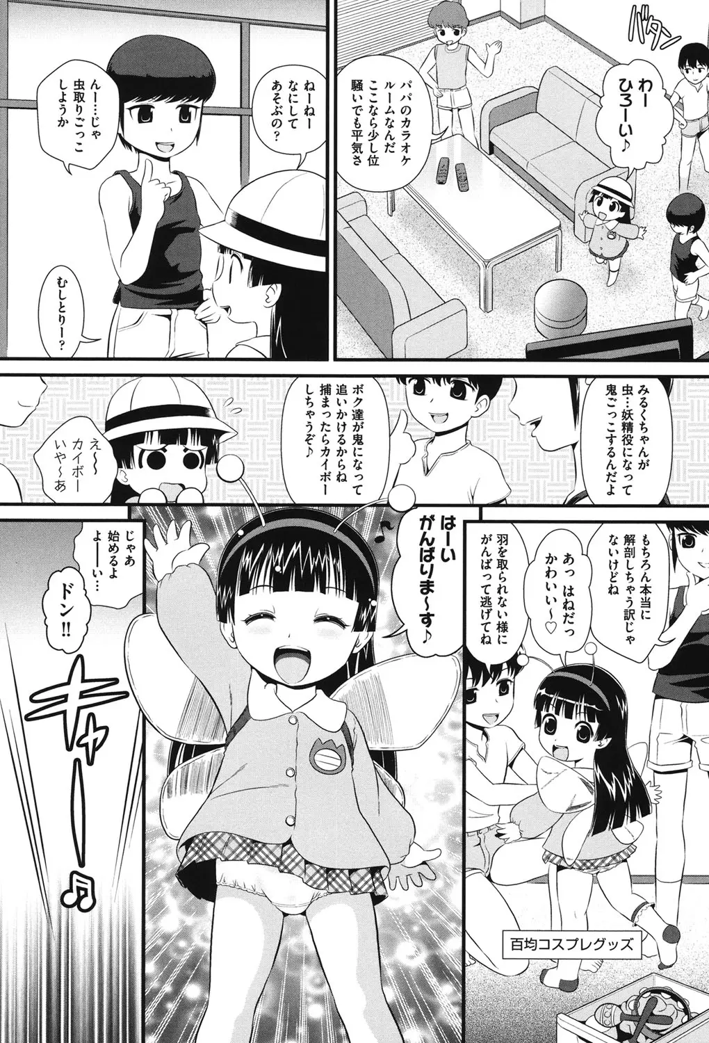 웹툰 이미지 158