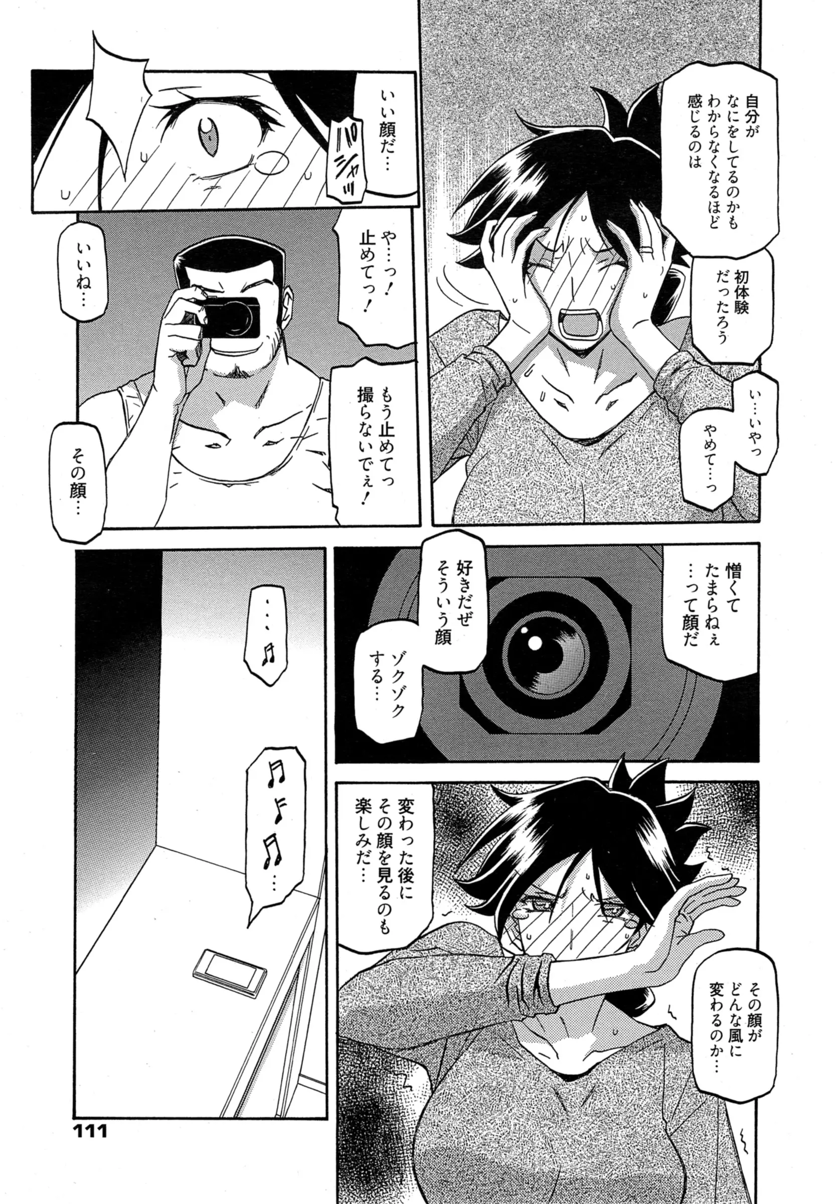 웹툰 이미지 110