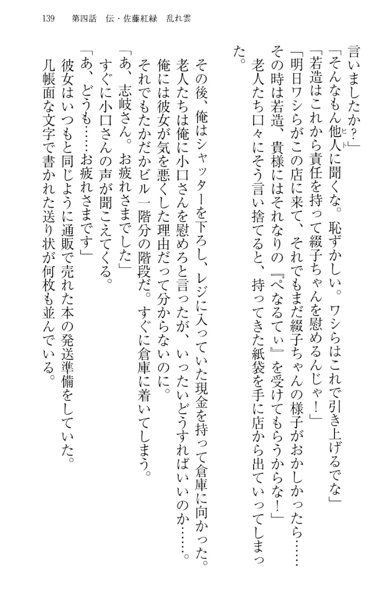 웹툰 이미지 148