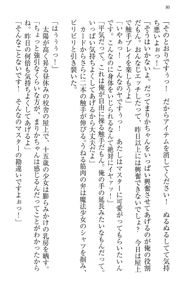 웹툰 이미지 89
