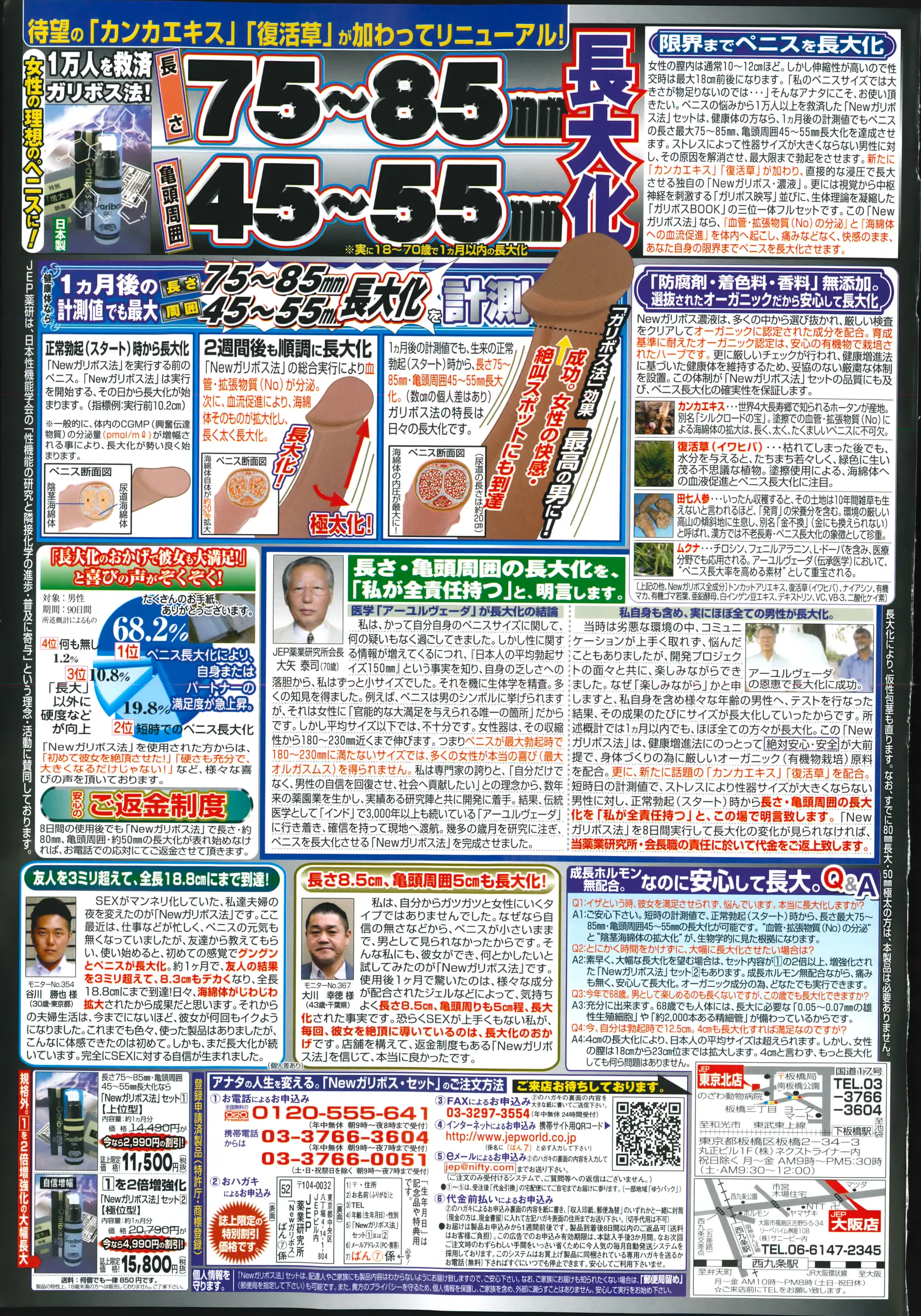 웹툰 이미지 334