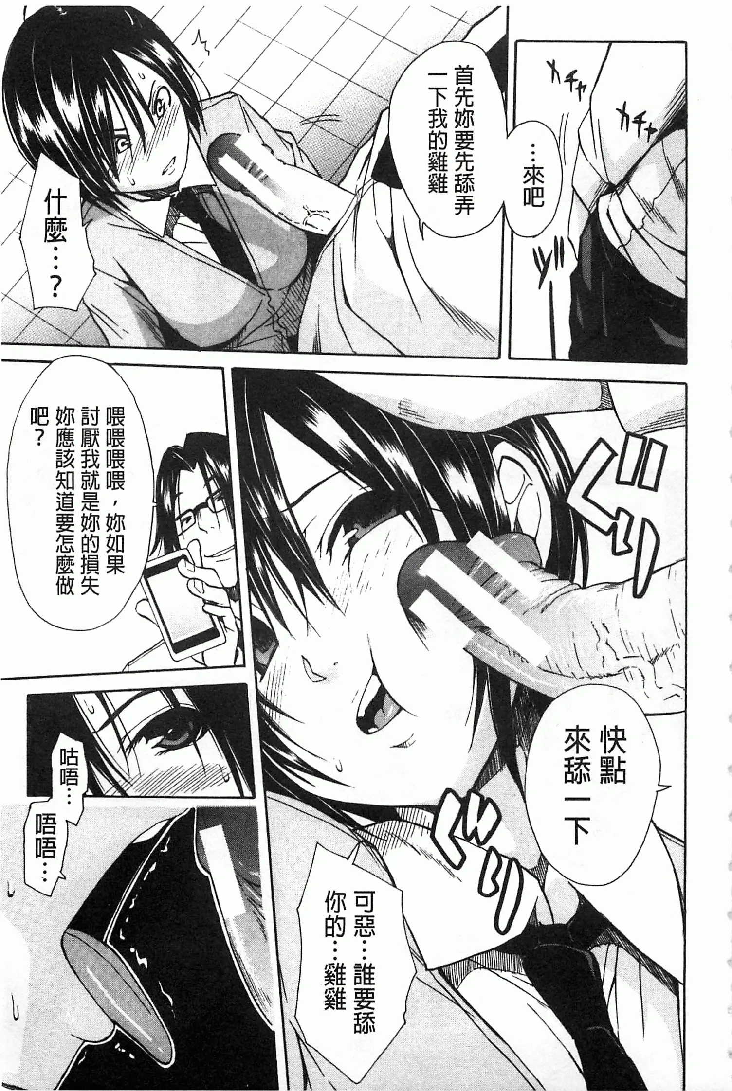 웹툰 이미지 145