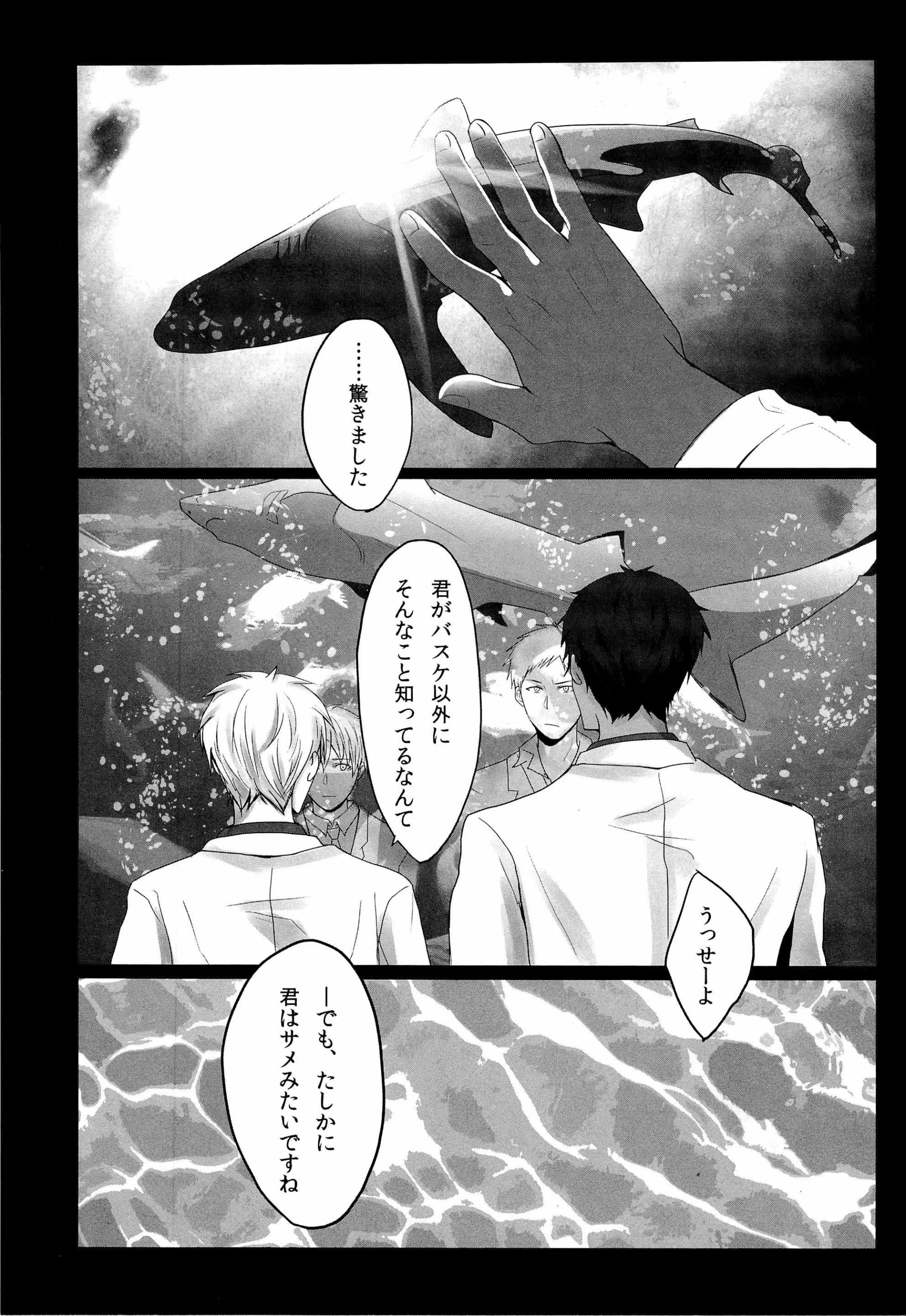 웹툰 이미지 24