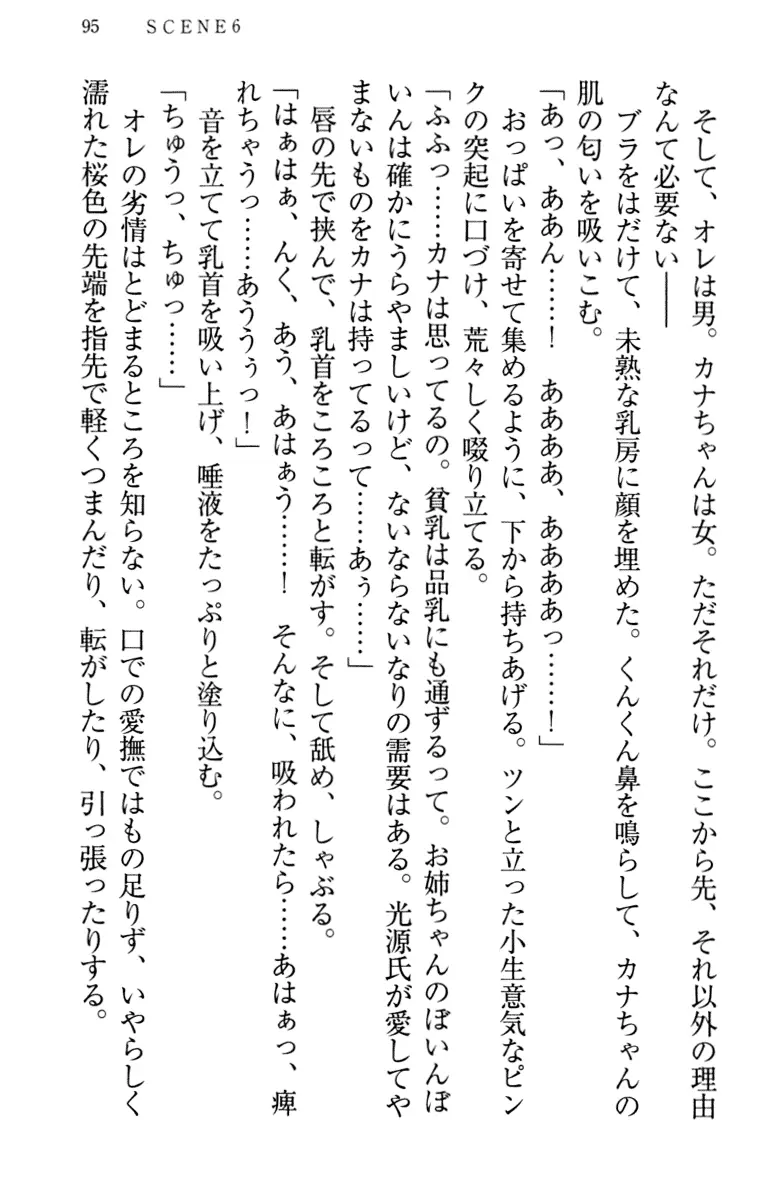 웹툰 이미지 104