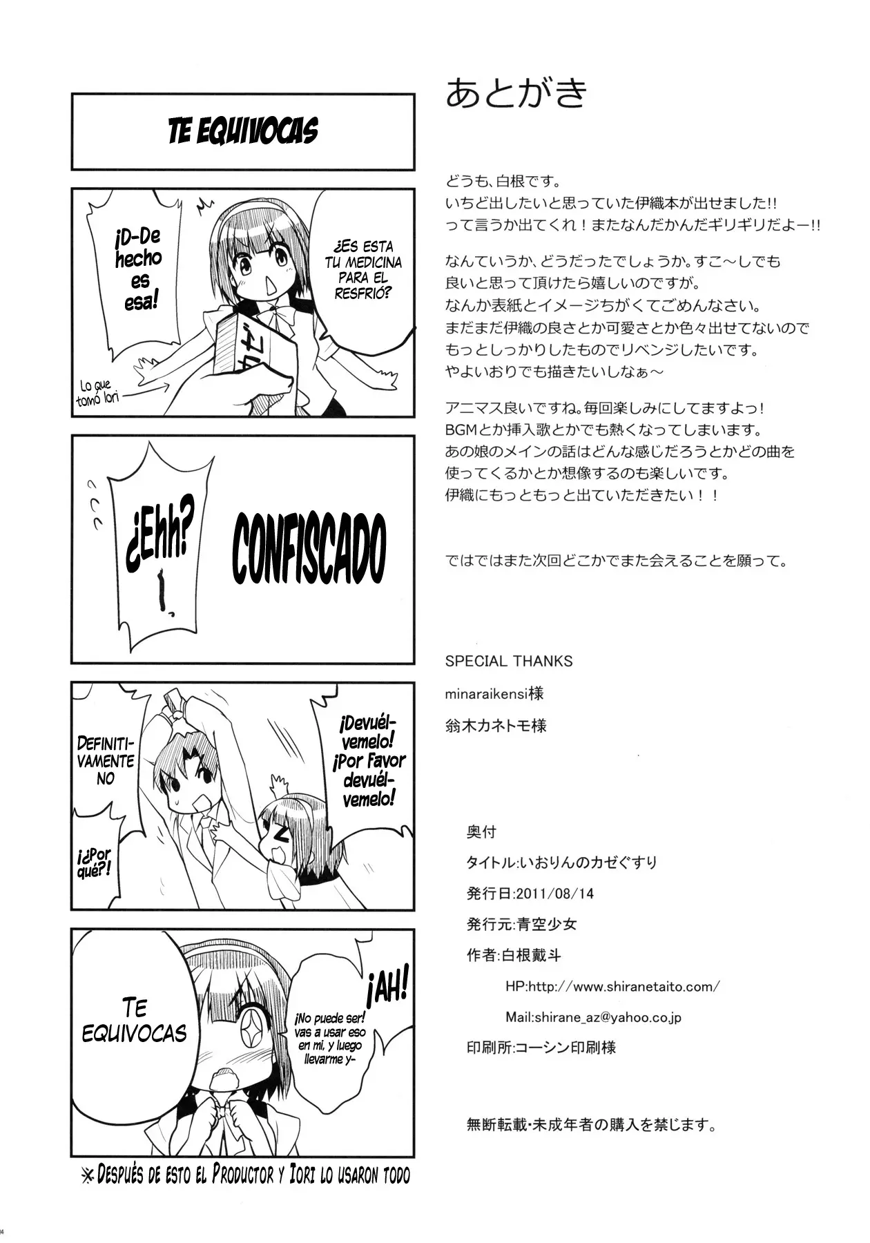 웹툰 이미지 23