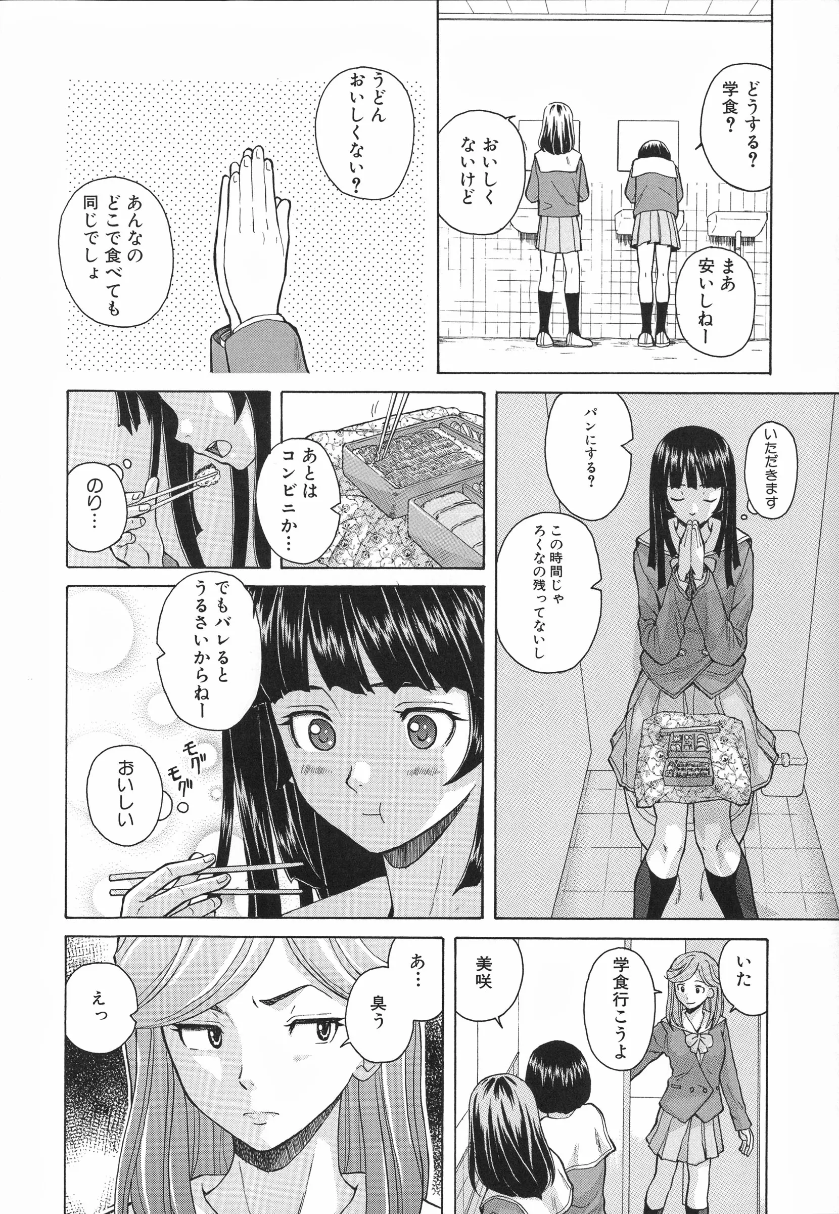 웹툰 이미지 17