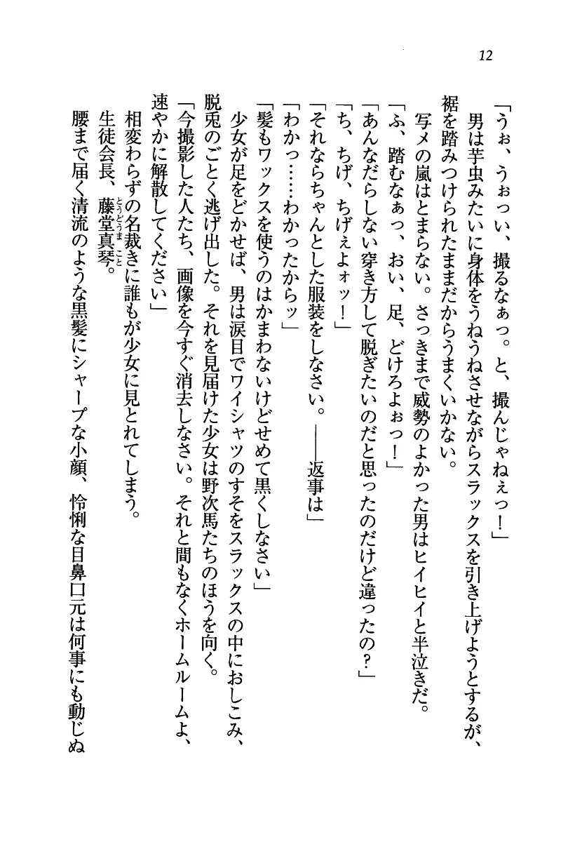 웹툰 이미지 12