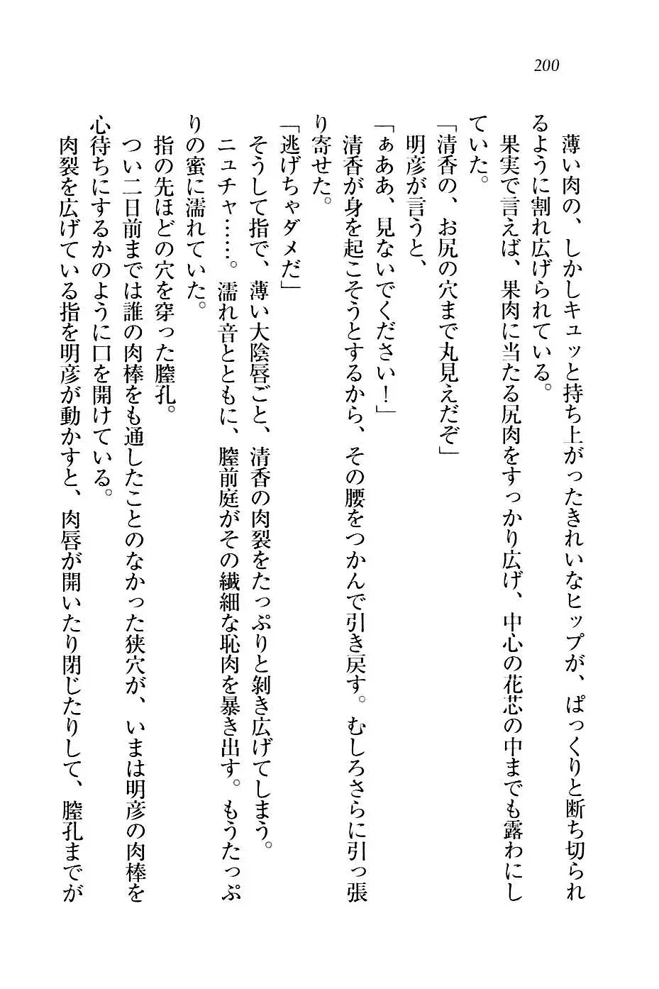 웹툰 이미지 202