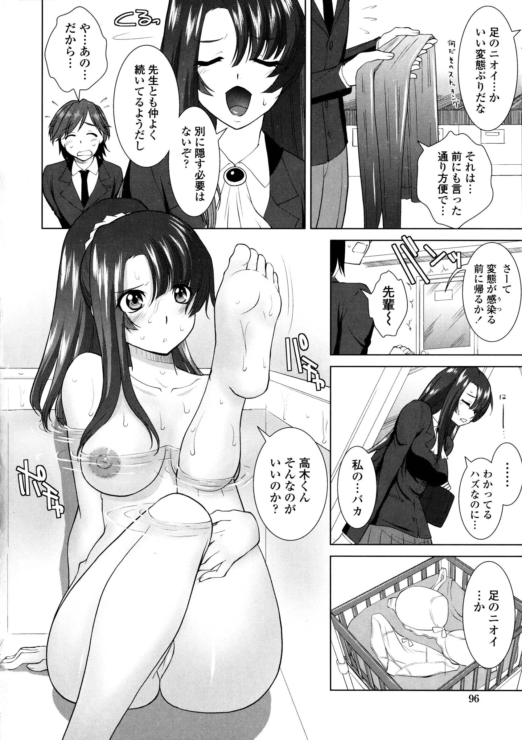 웹툰 이미지 94