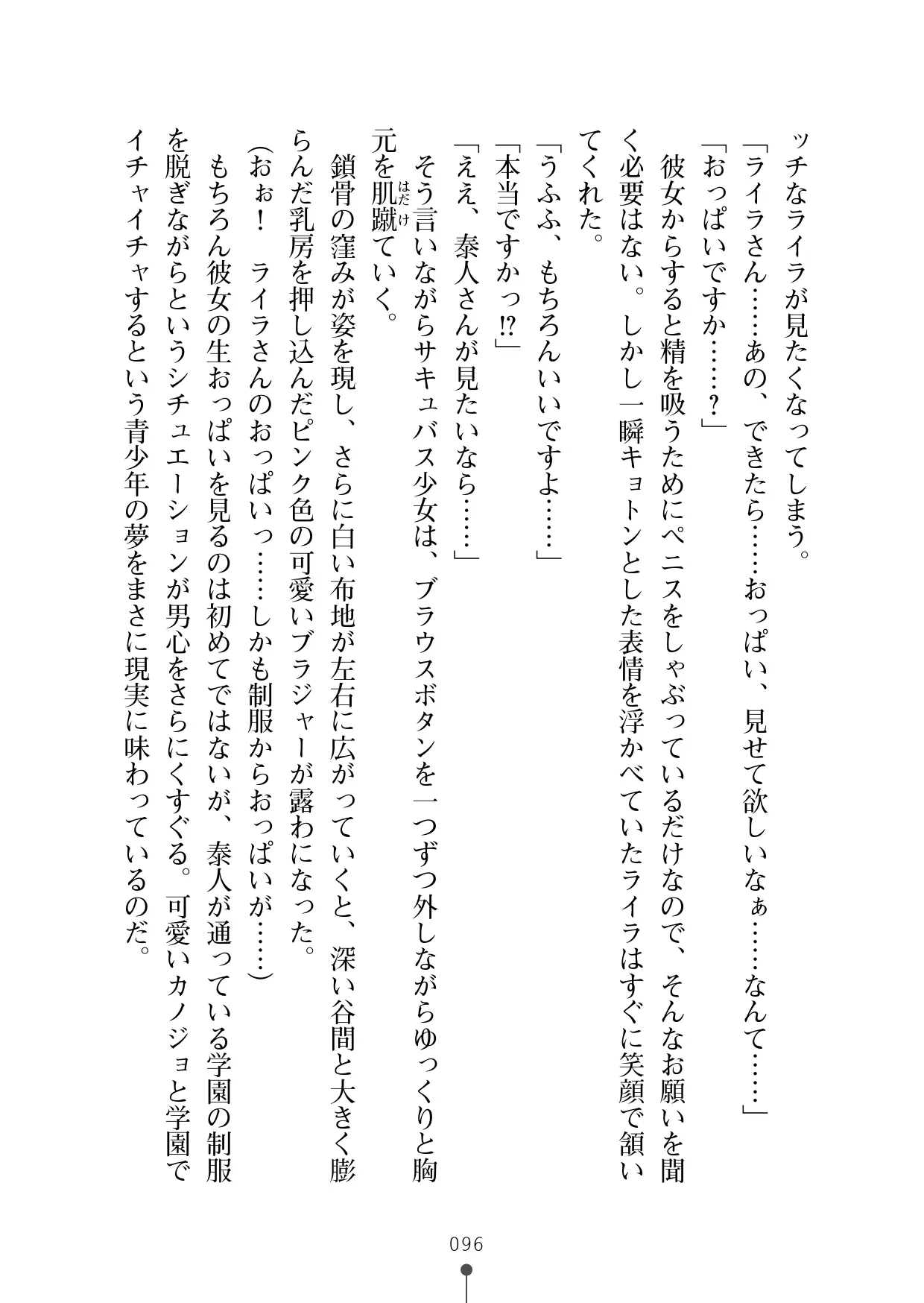 웹툰 이미지 107