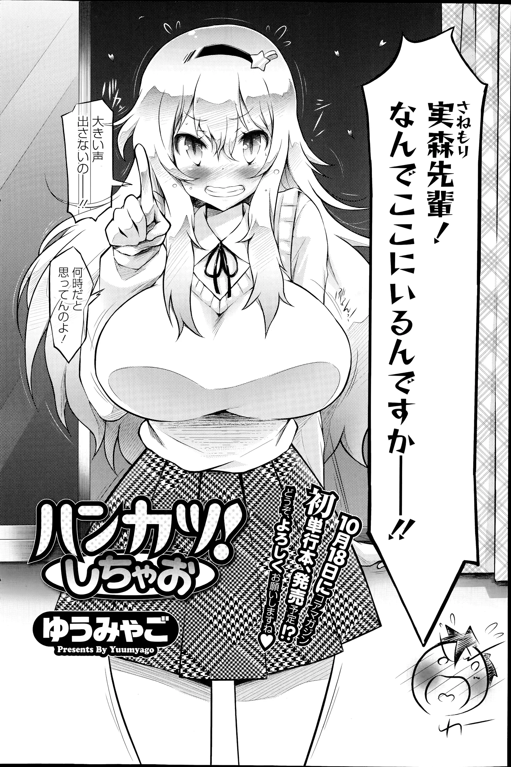 웹툰 이미지 169