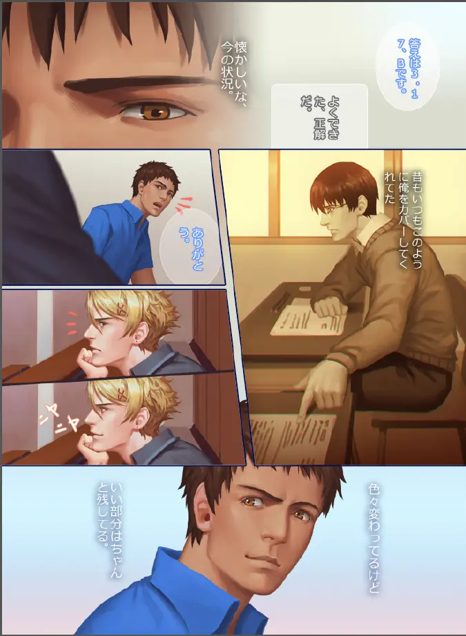 웹툰 이미지 33