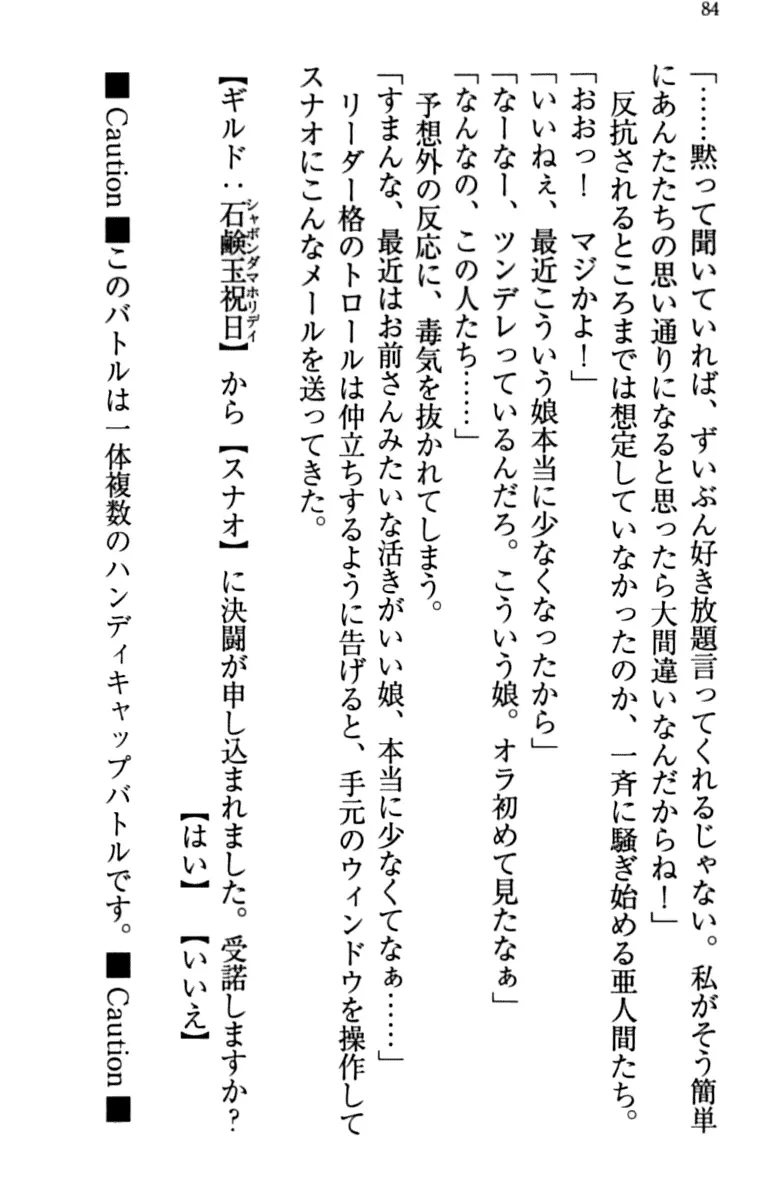 웹툰 이미지 93