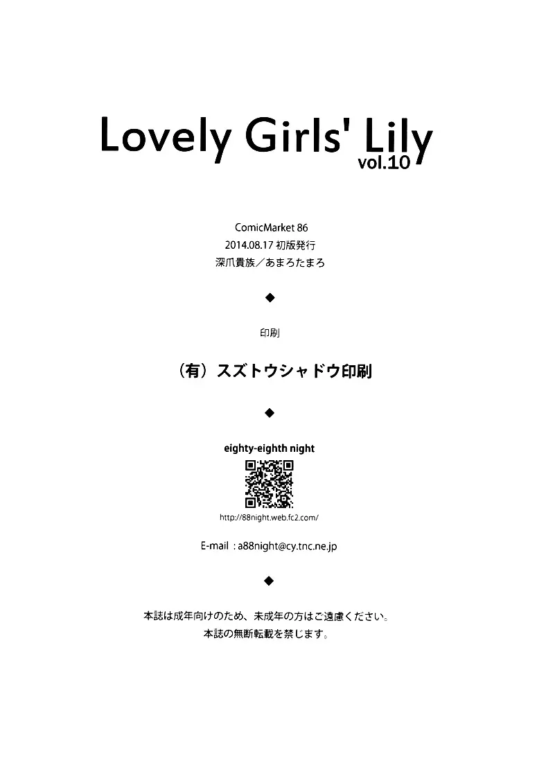 웹툰 이미지 30