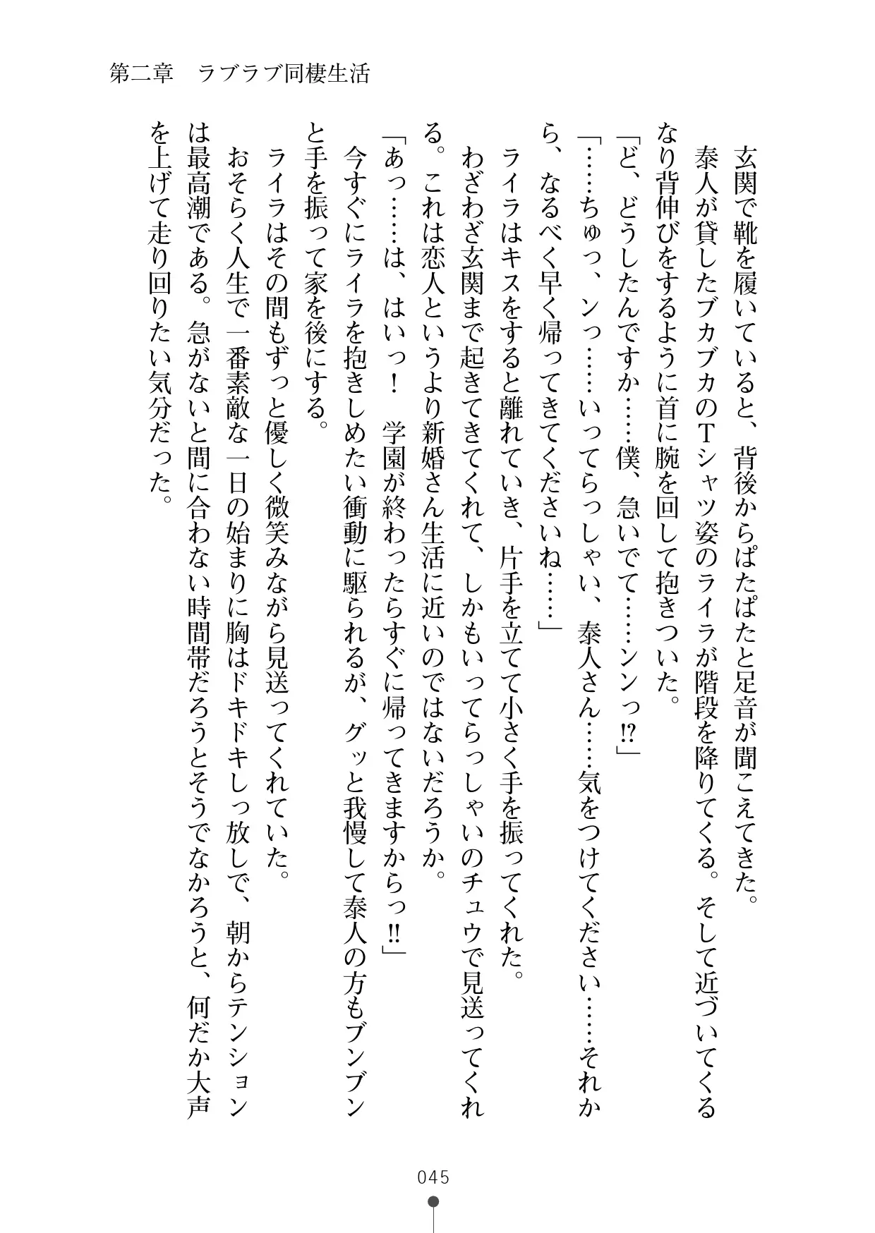 웹툰 이미지 56