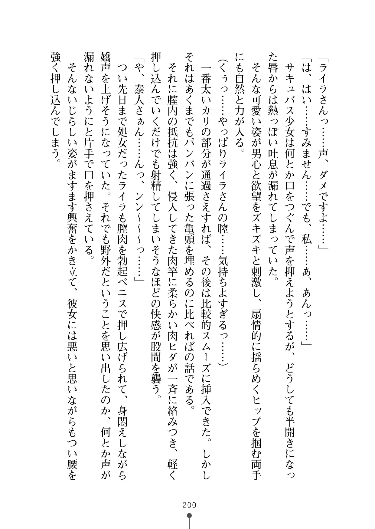 웹툰 이미지 211