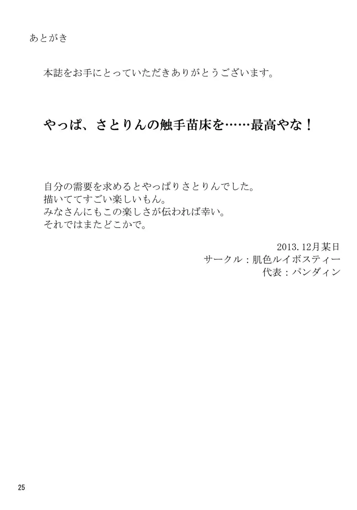 웹툰 이미지 23