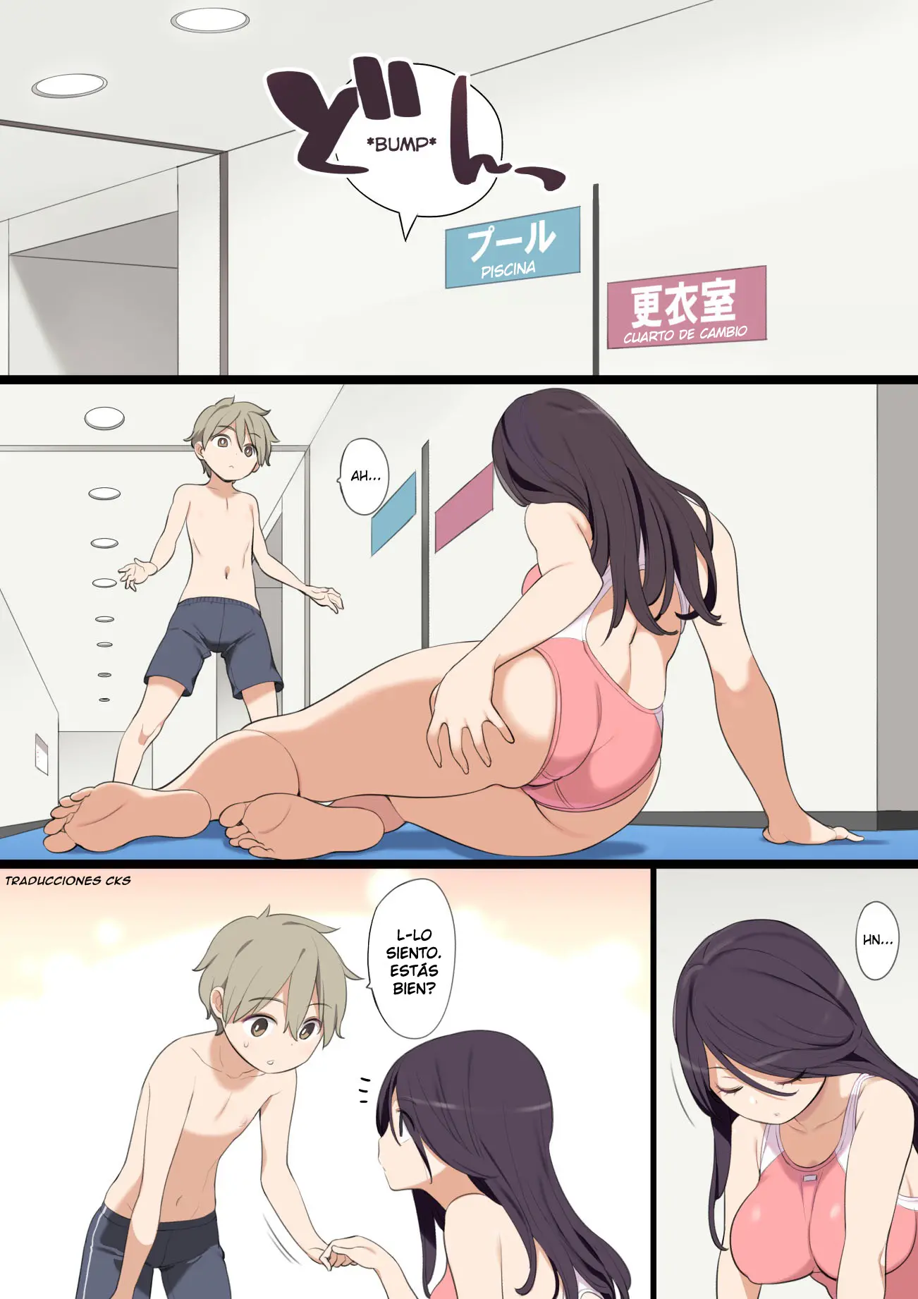 웹툰 이미지 2