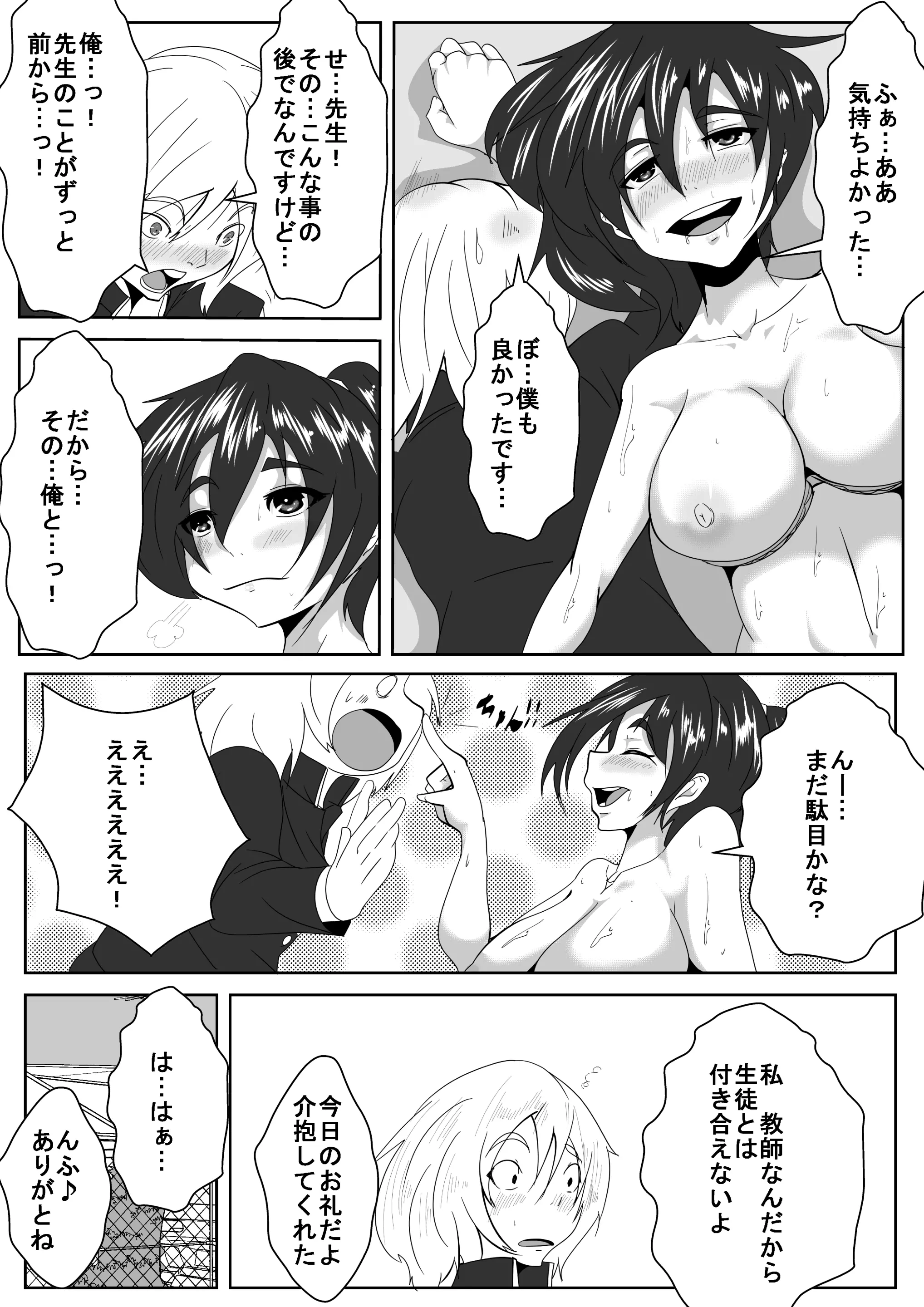 웹툰 이미지 23