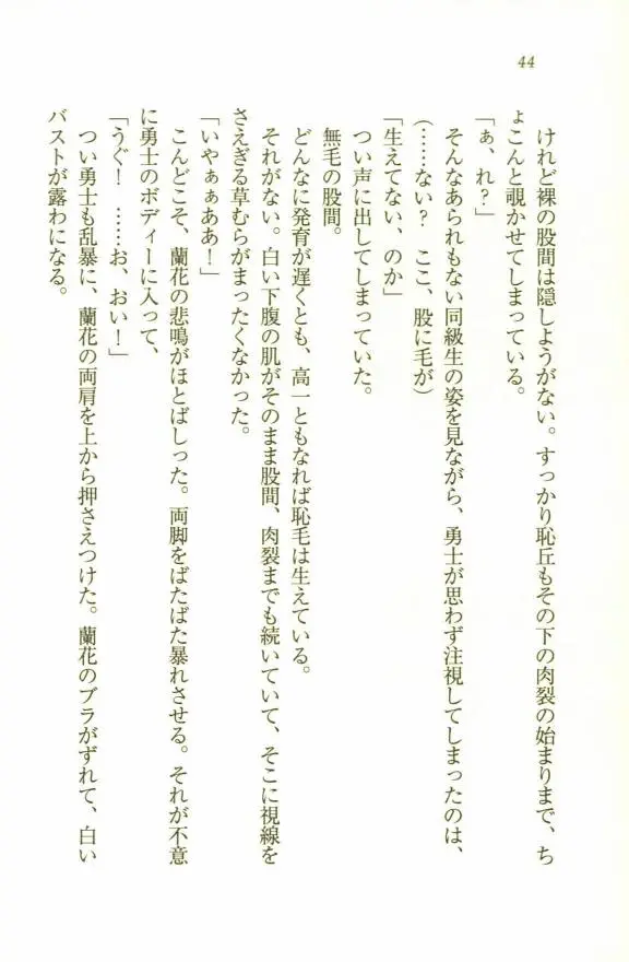 웹툰 이미지 45