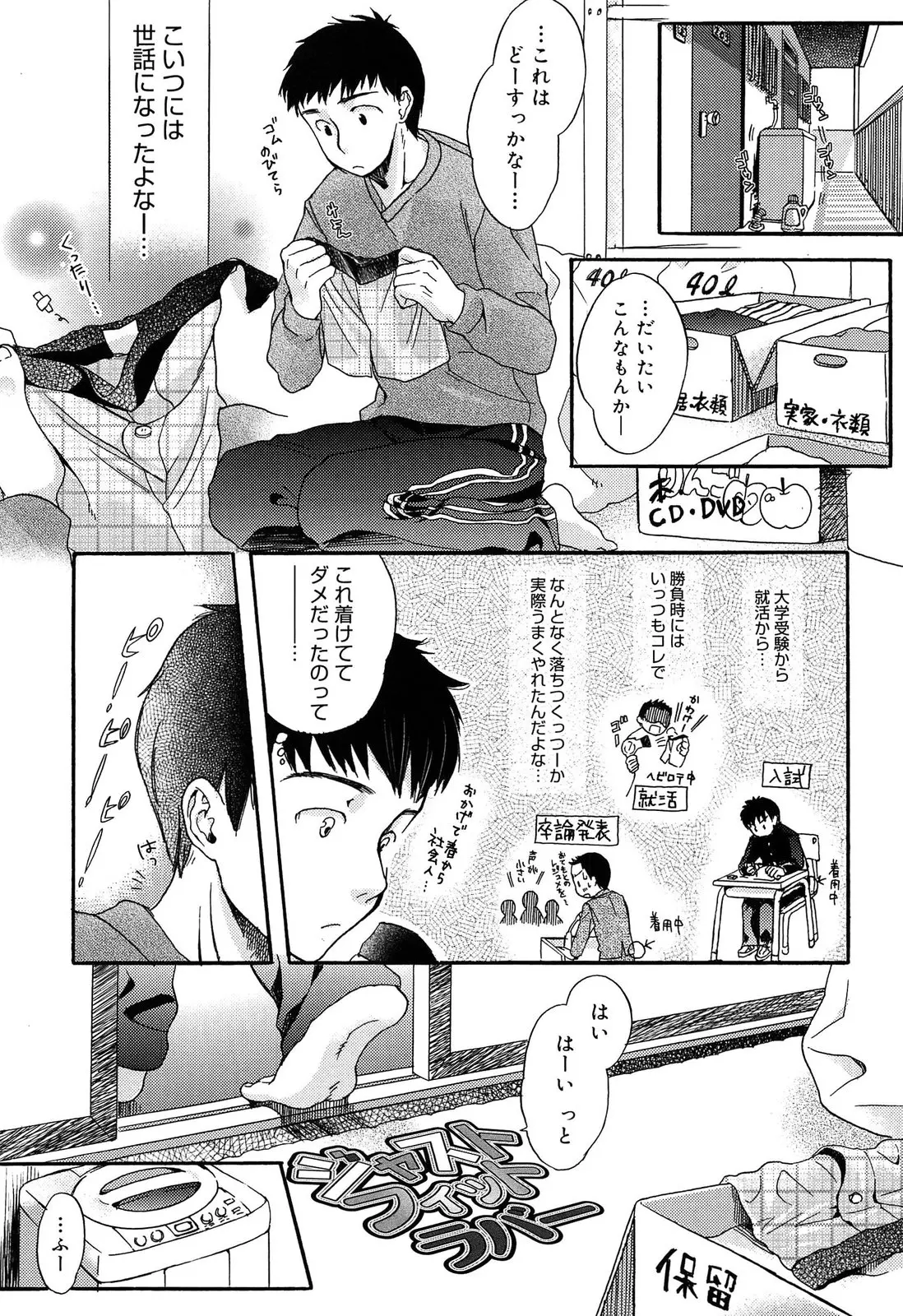 웹툰 이미지 169