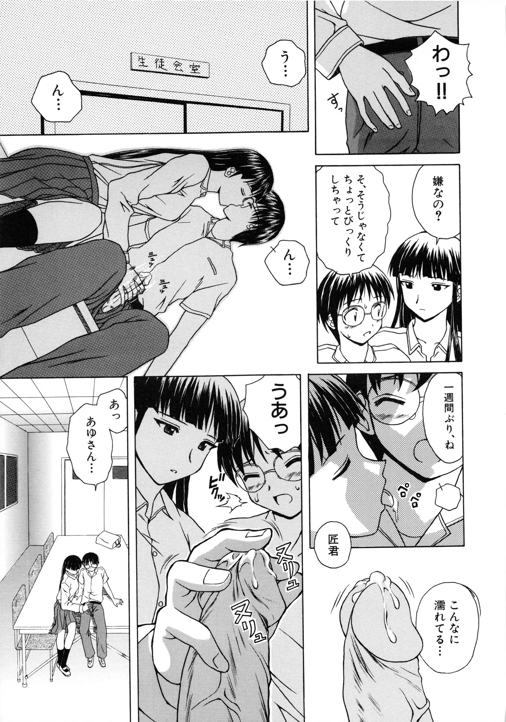 웹툰 이미지 116
