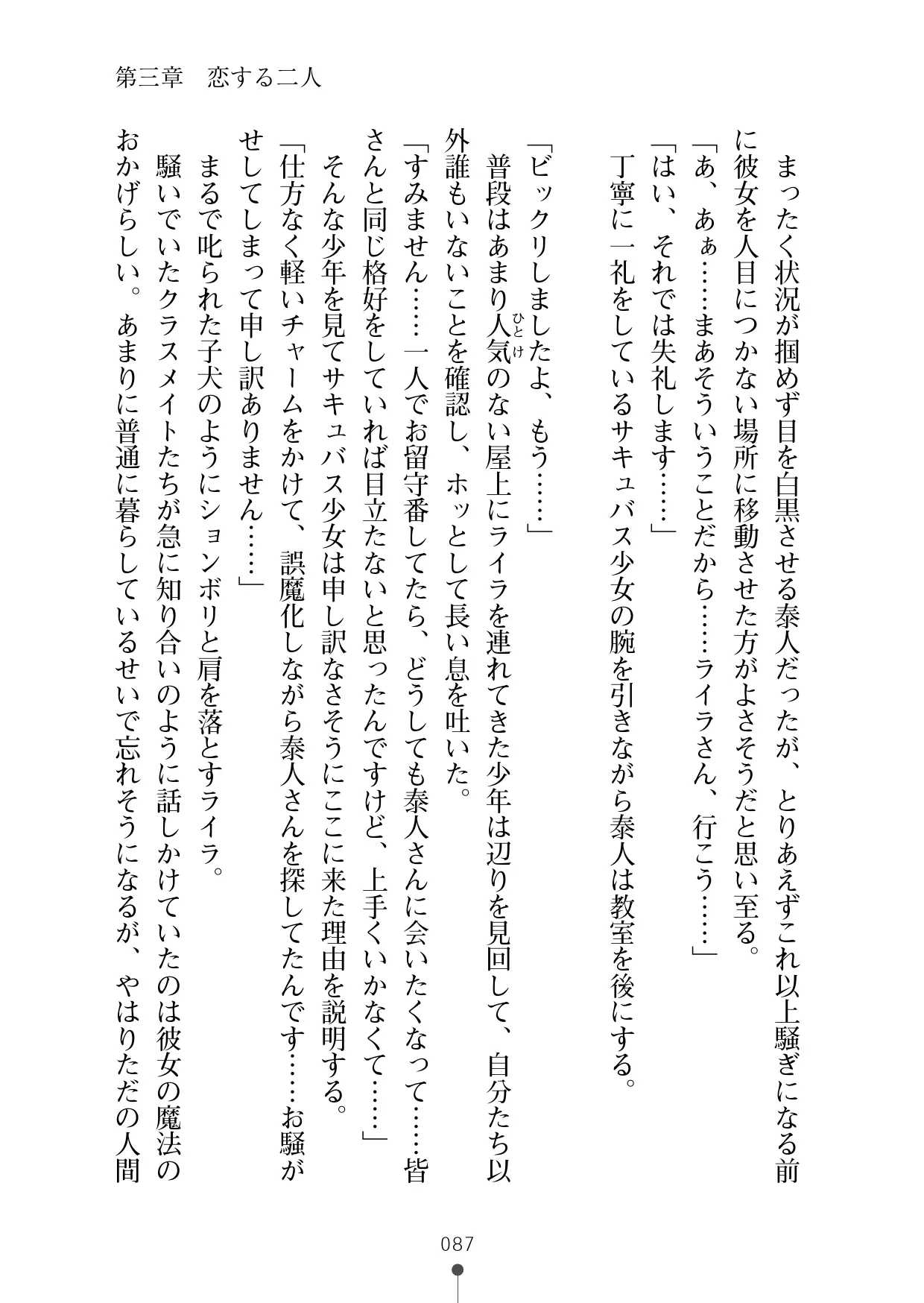 웹툰 이미지 98