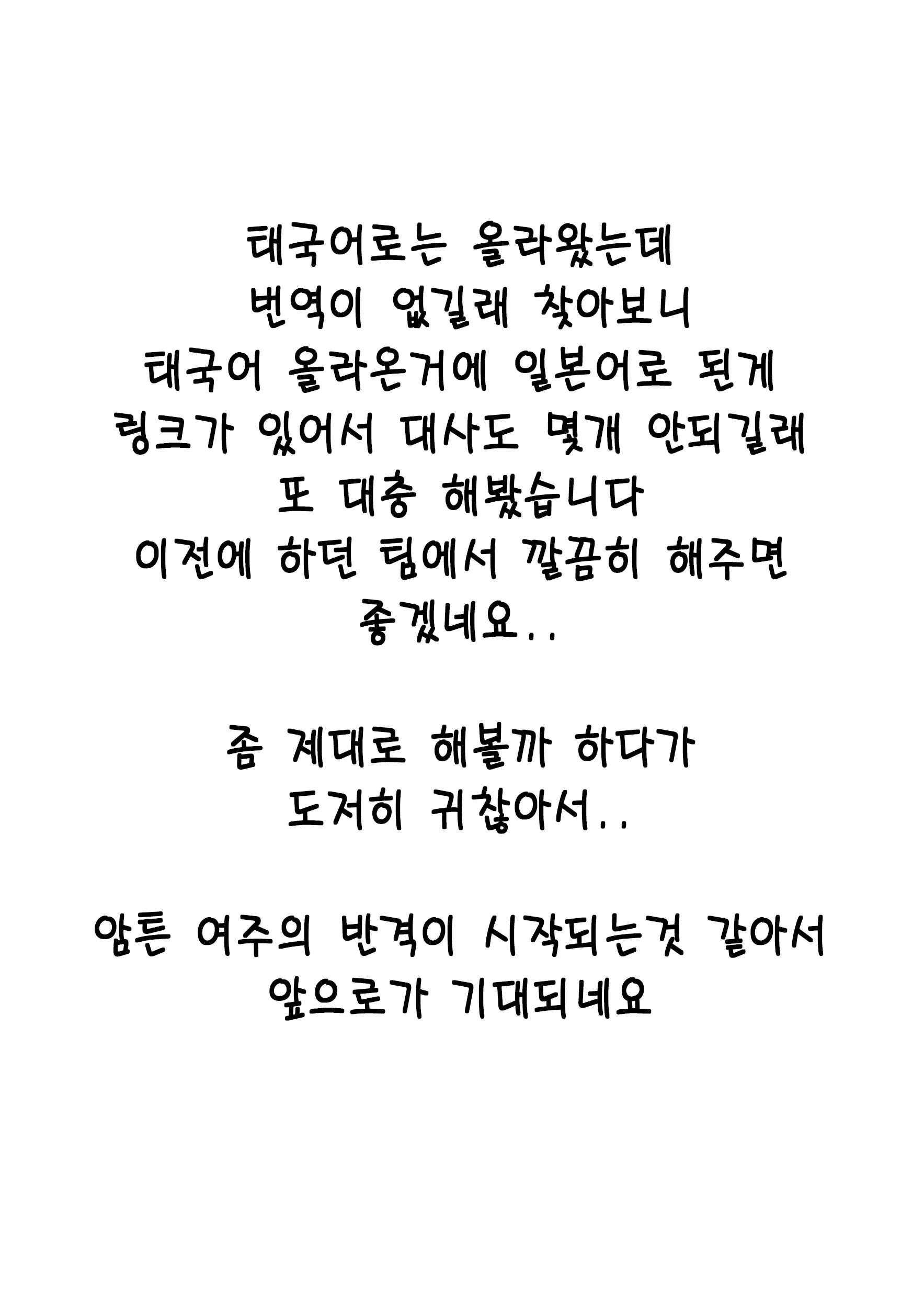 웹툰 이미지 0