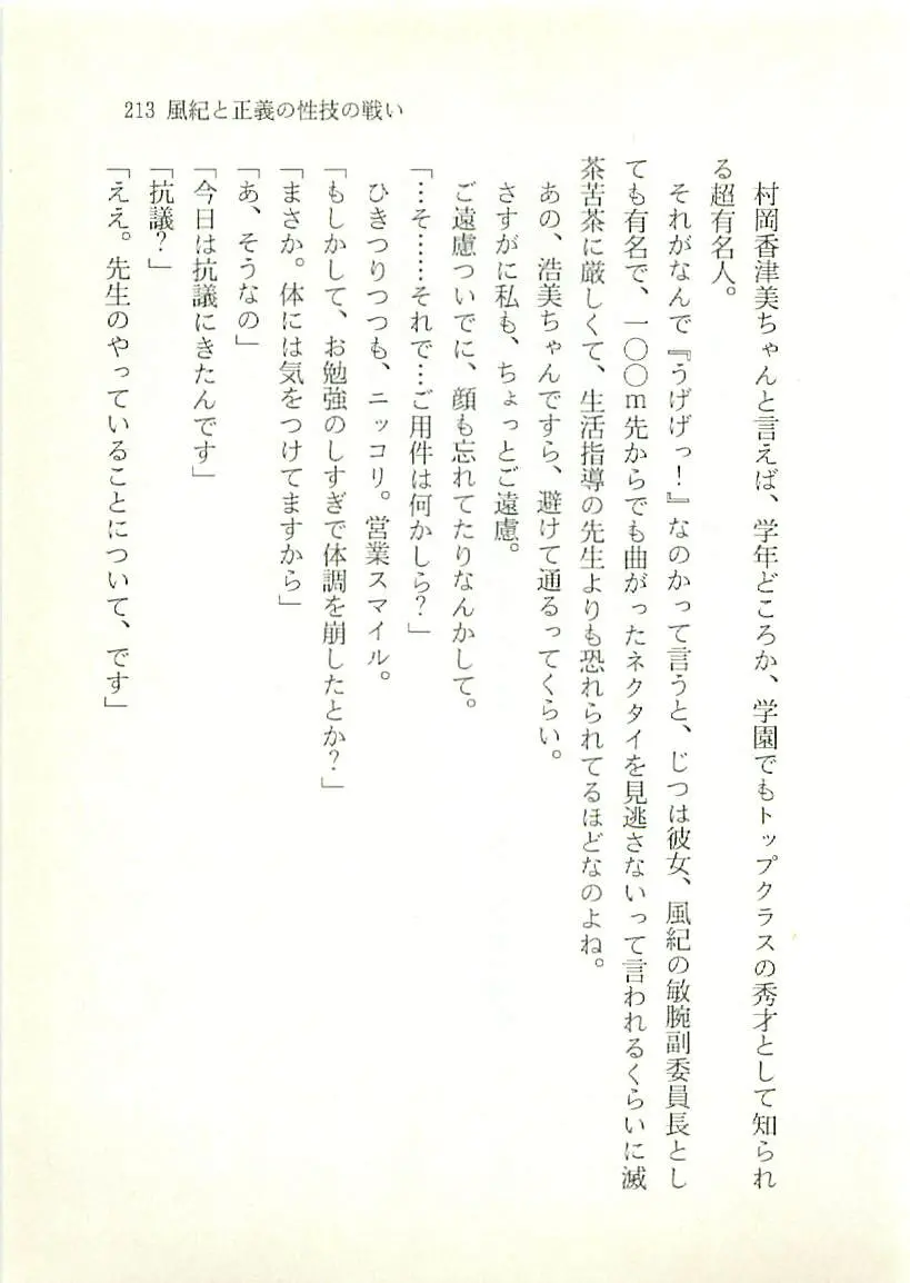 웹툰 이미지 213