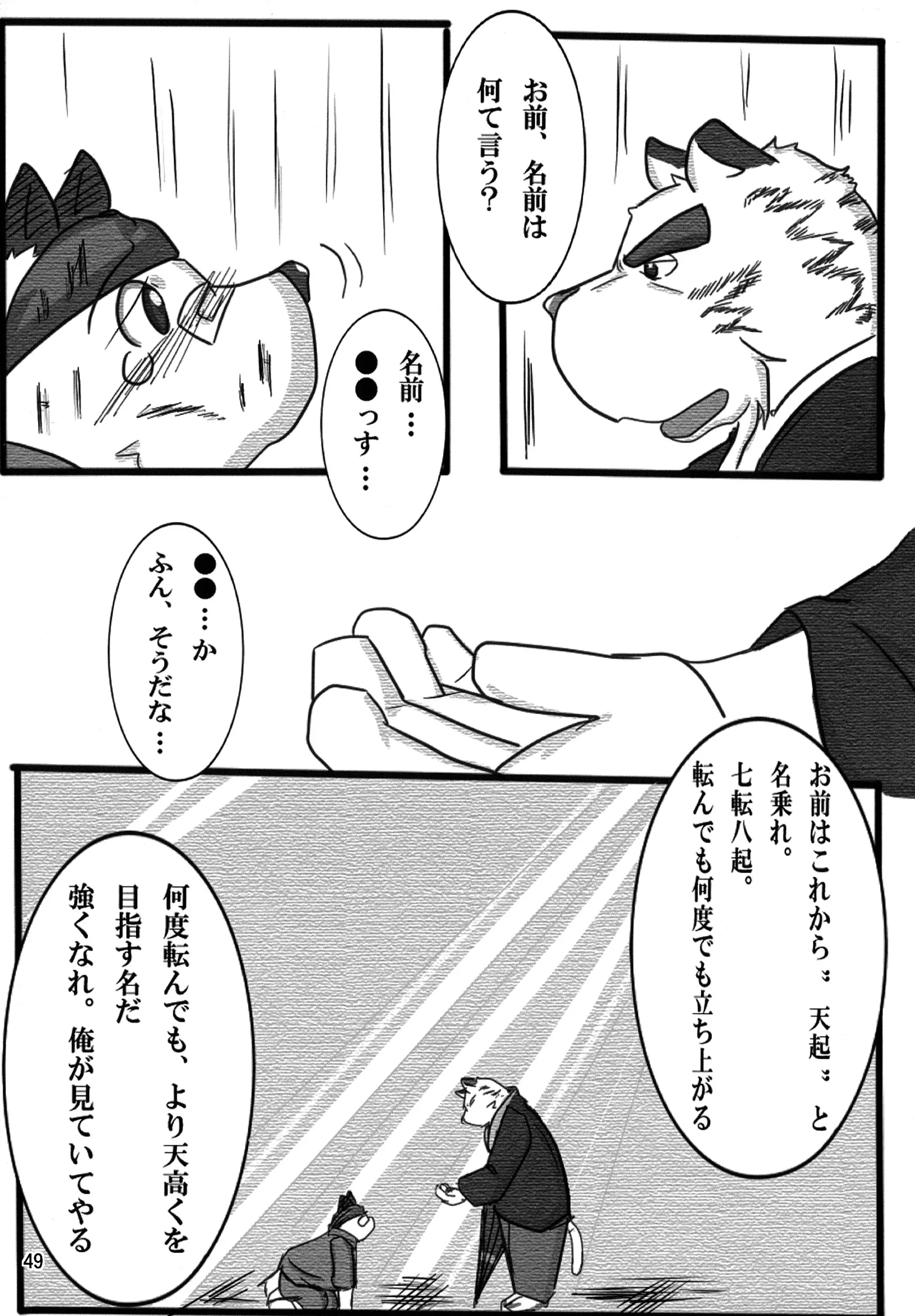 웹툰 이미지 47