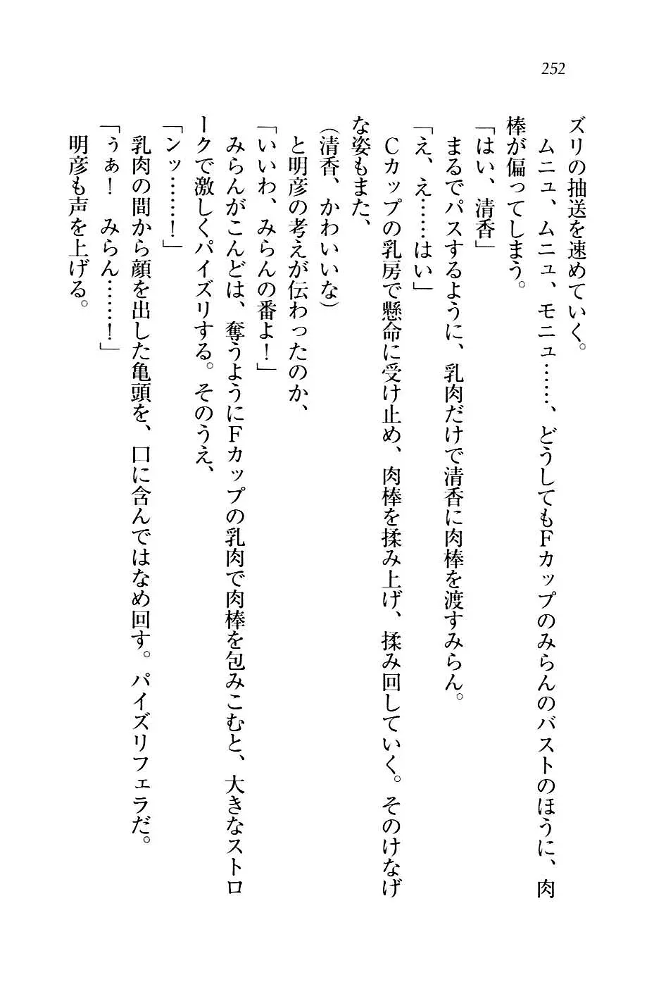웹툰 이미지 254