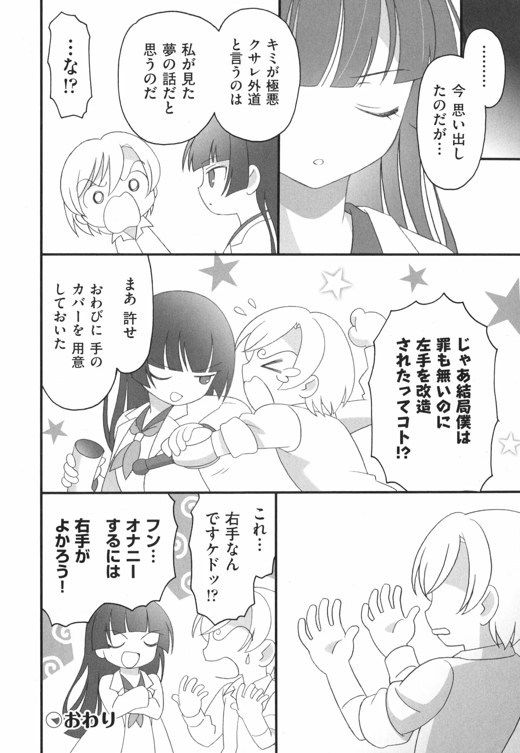 웹툰 이미지 91