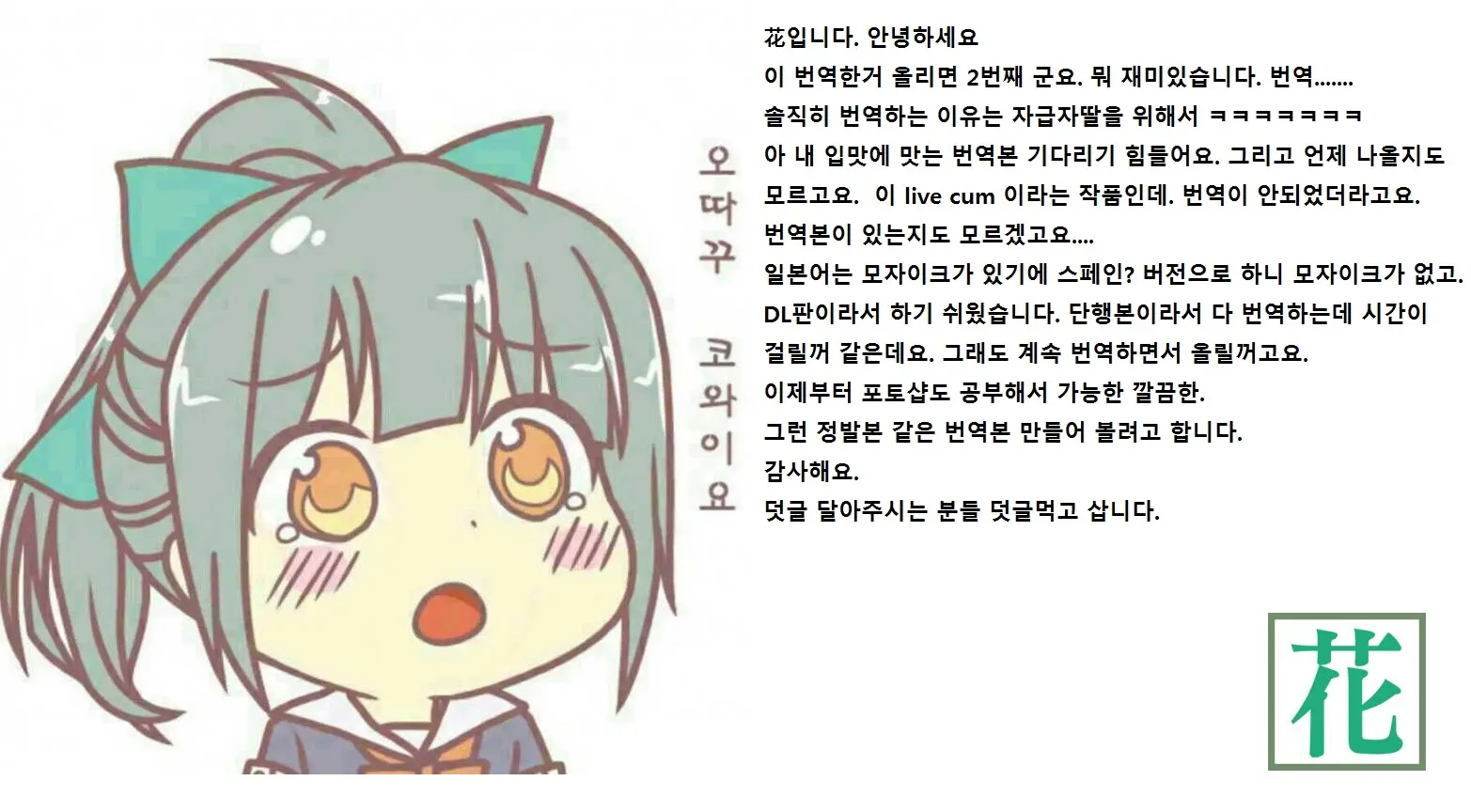 웹툰 이미지 20