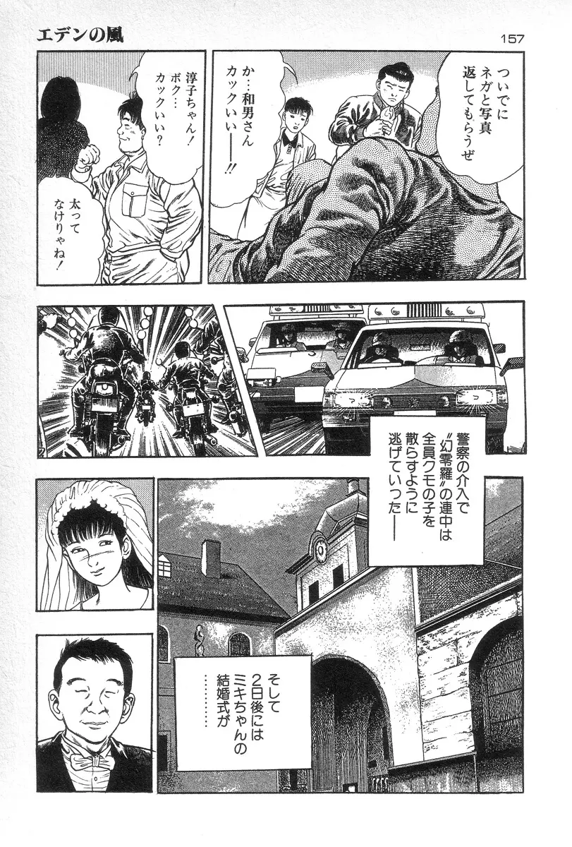 웹툰 이미지 159