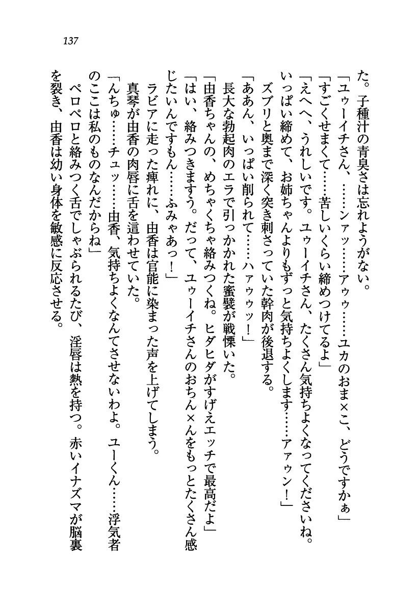 웹툰 이미지 137