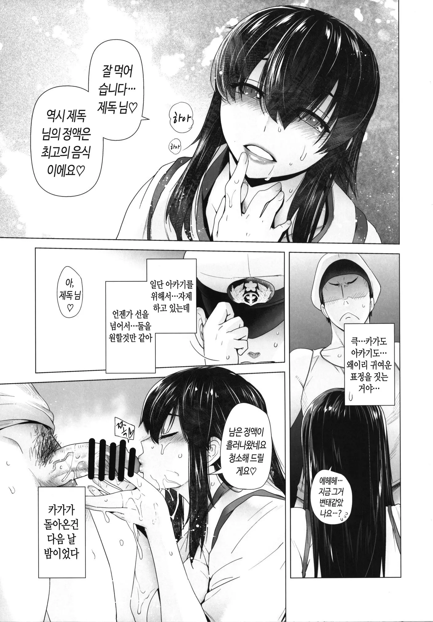 웹툰 이미지 15