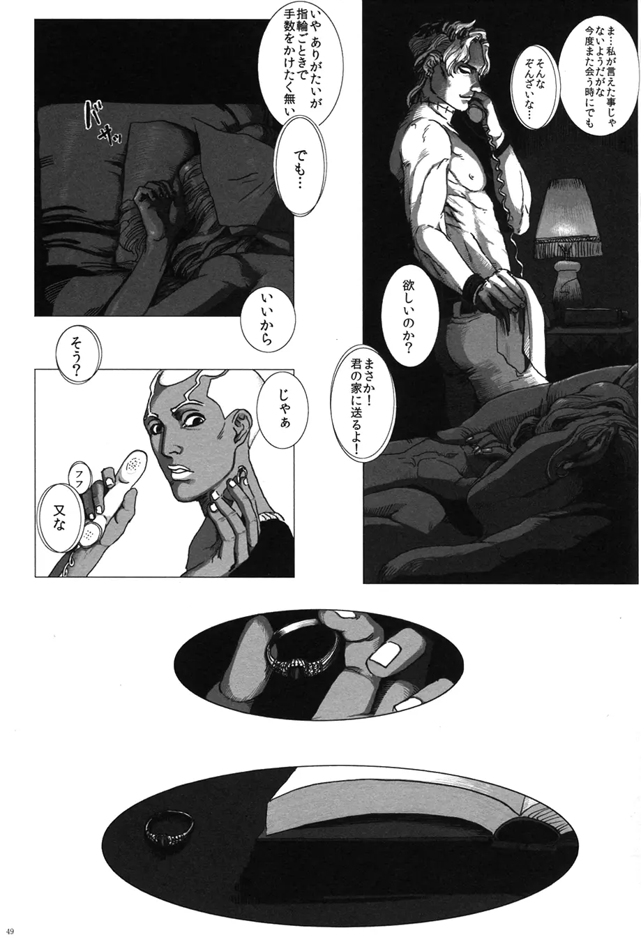 웹툰 이미지 34