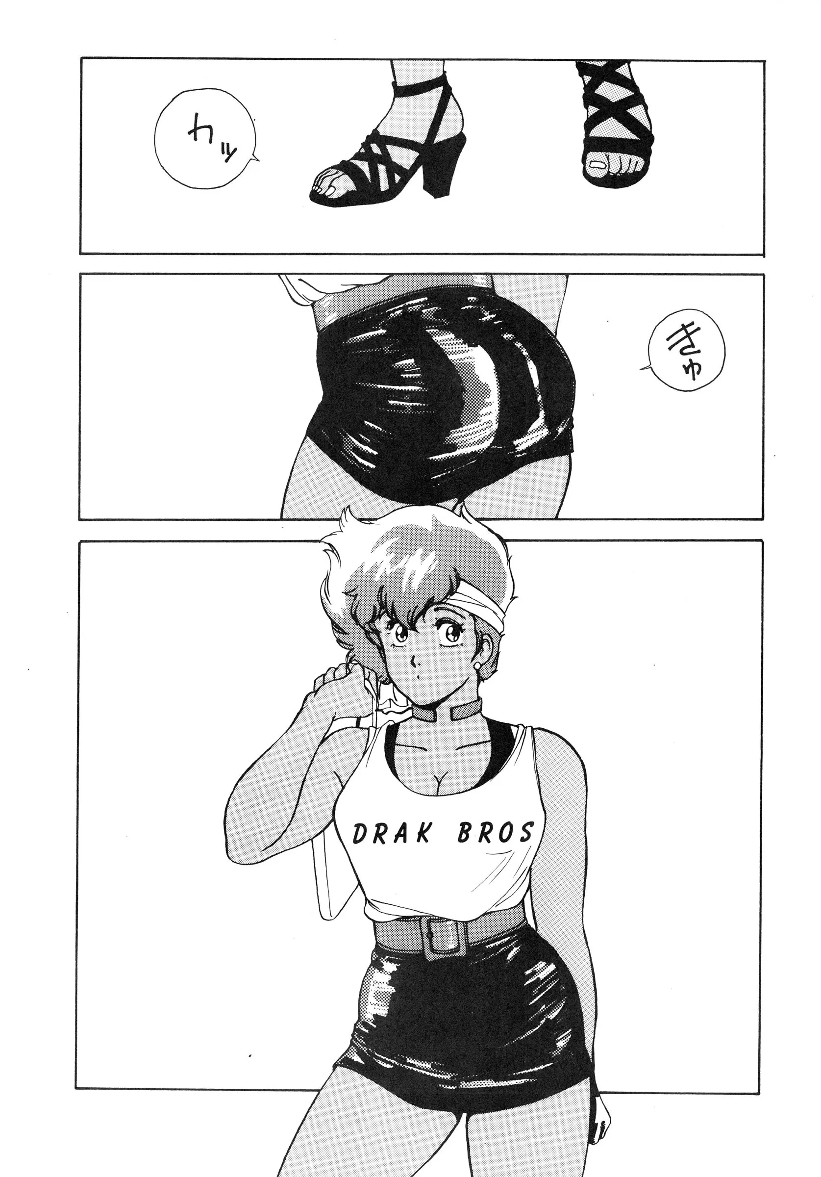 웹툰 이미지 69