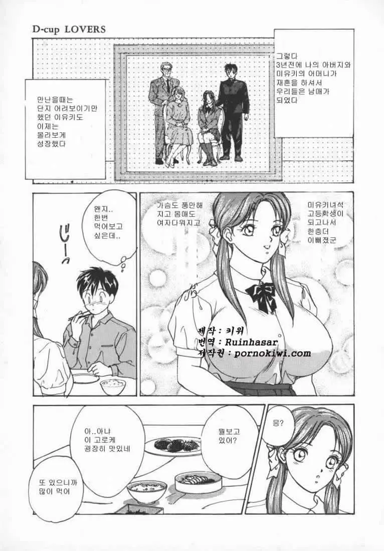 웹툰 이미지 149