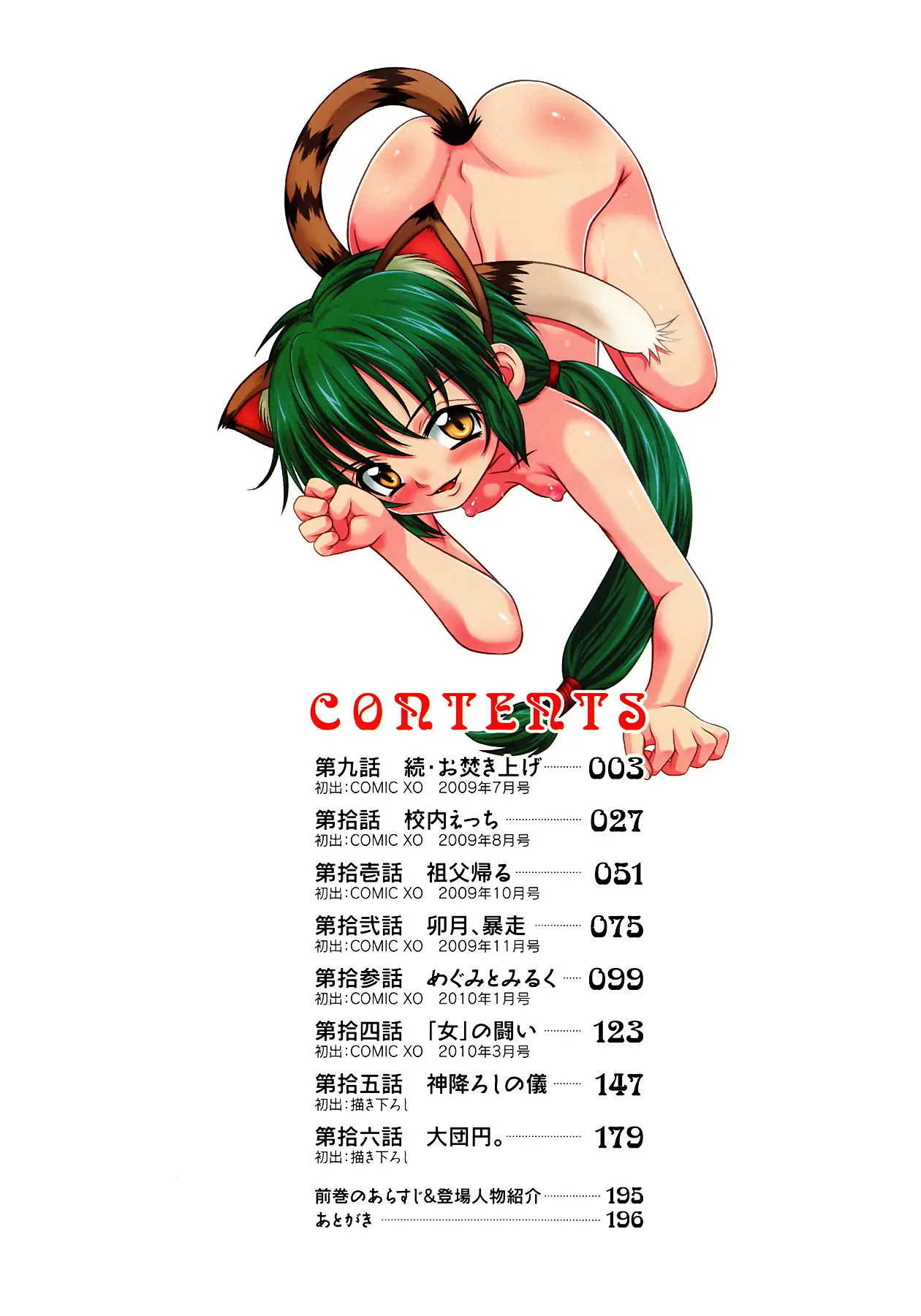 웹툰 이미지 5