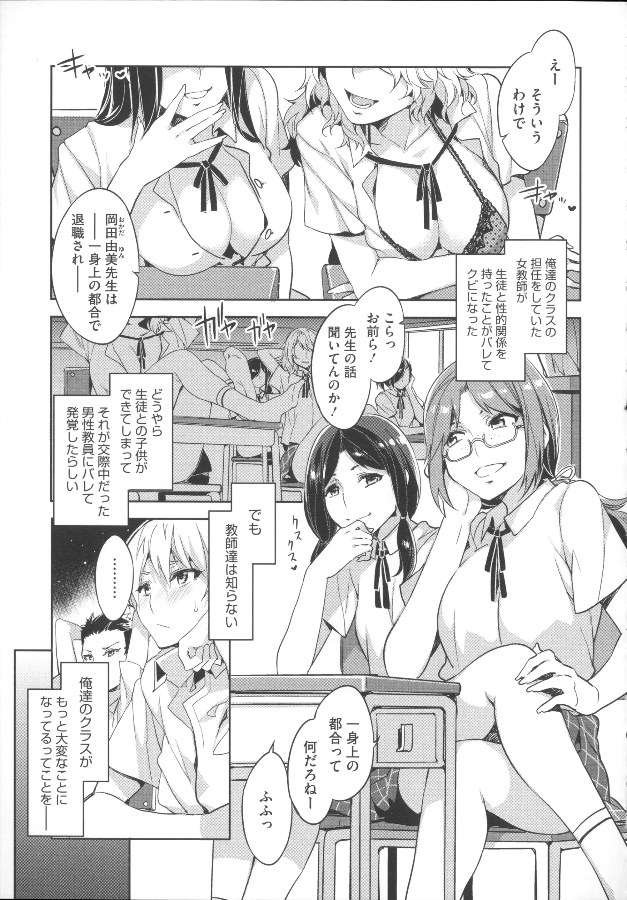 웹툰 이미지 177