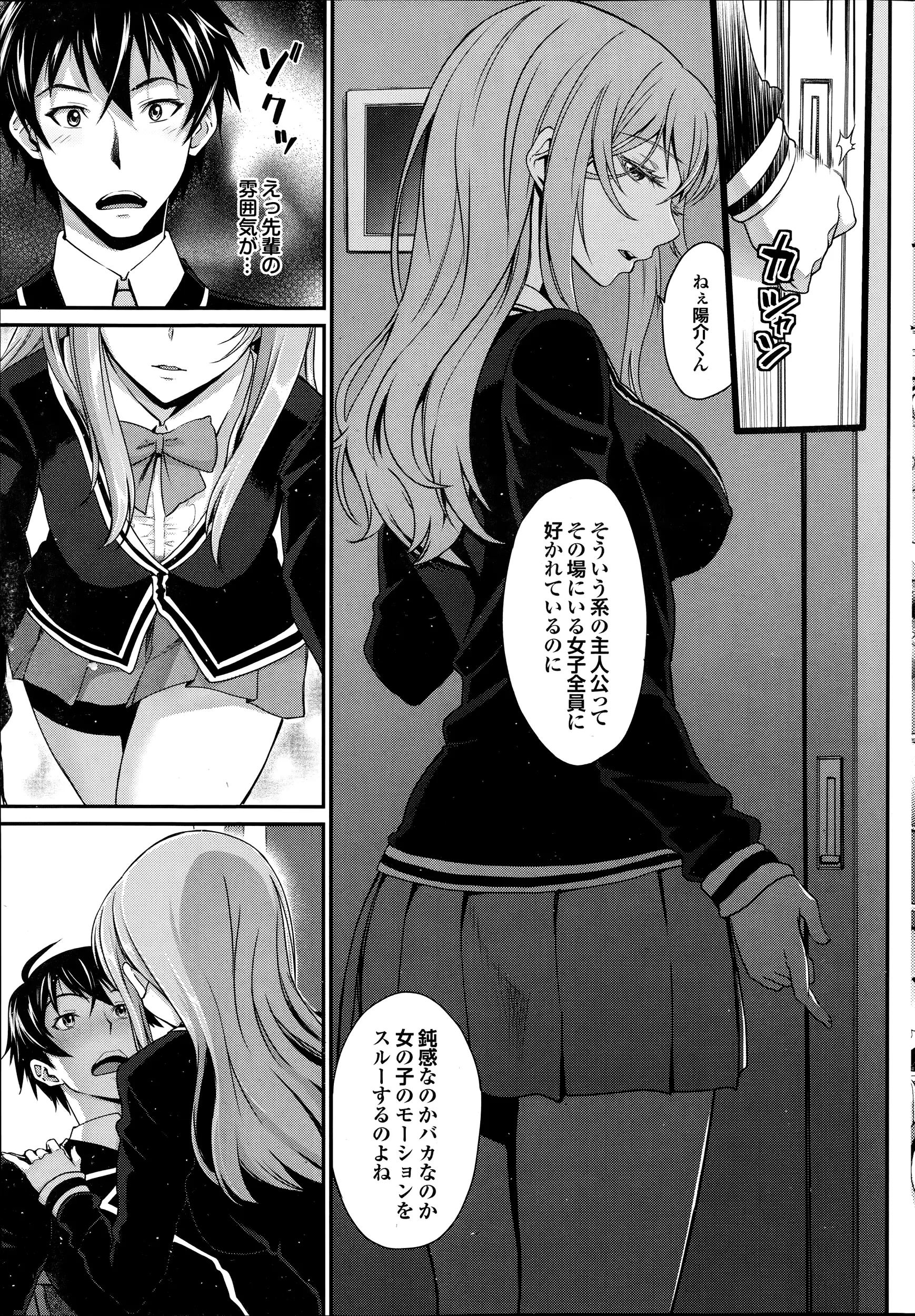 웹툰 이미지 44